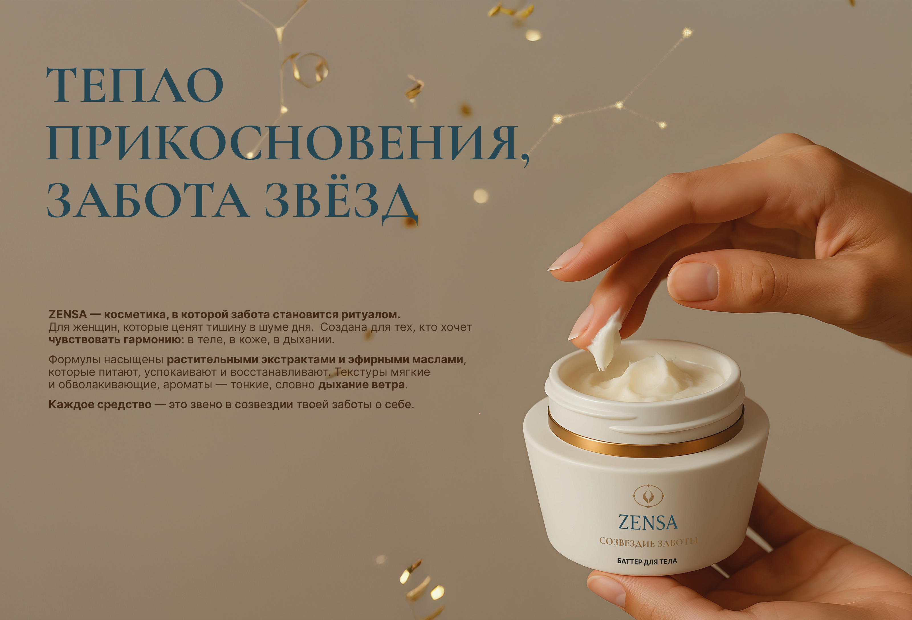 Zensa skincare brand | Packaging design | Дизайн упаковки — Изображение №15 — Брендинг на Dprofile