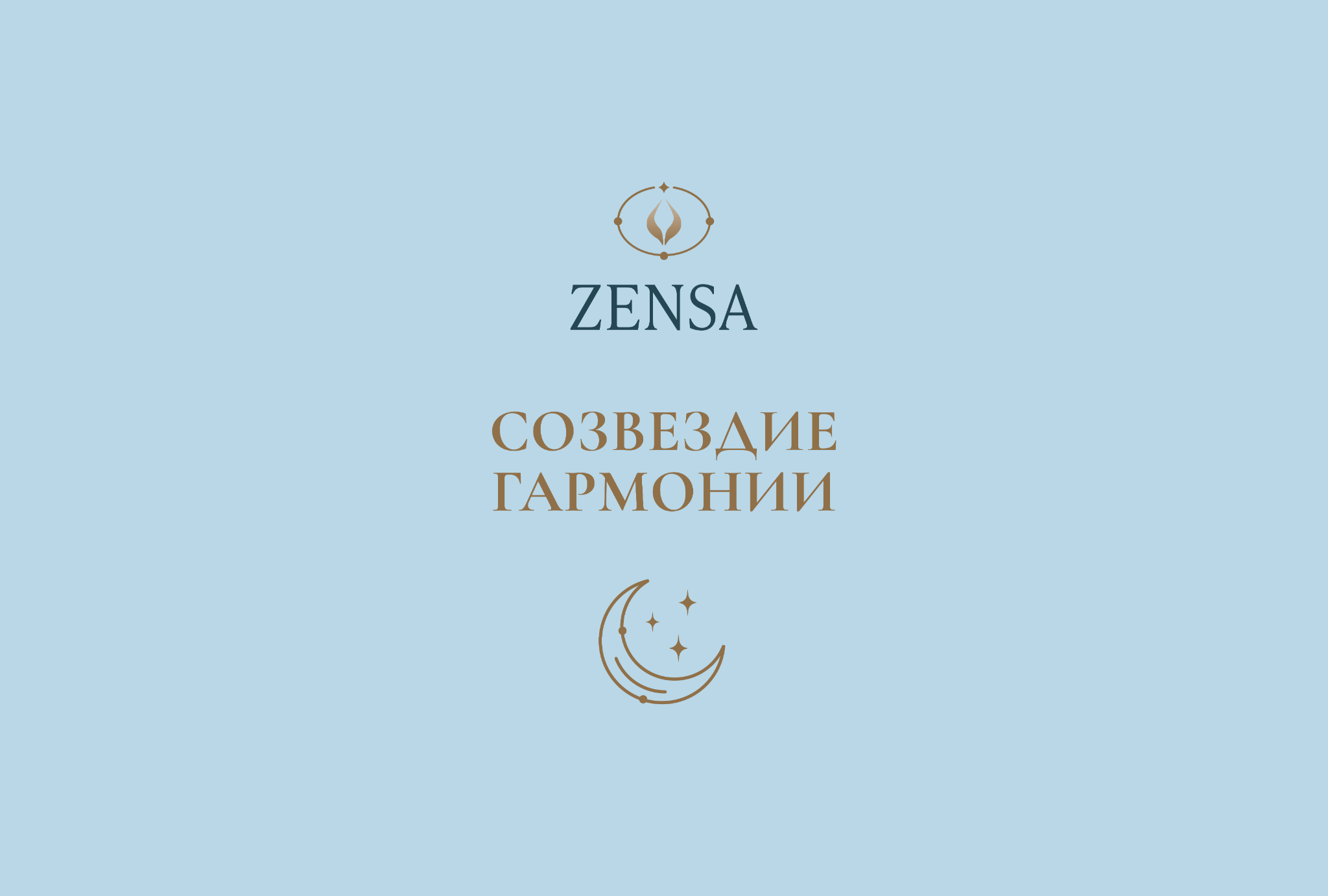 Zensa skincare brand | Packaging design | Дизайн упаковки — Изображение №2 — Брендинг на Dprofile