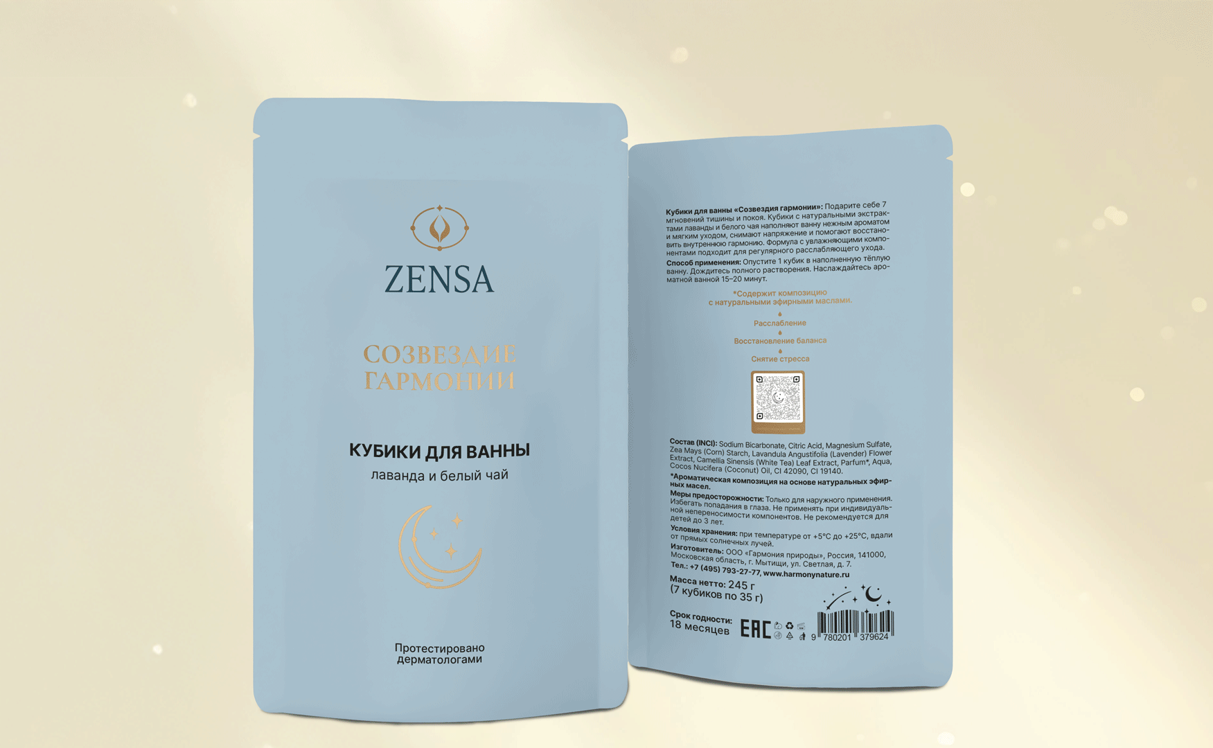 Zensa skincare brand | Packaging design | Дизайн упаковки — Изображение №14 — Брендинг на Dprofile