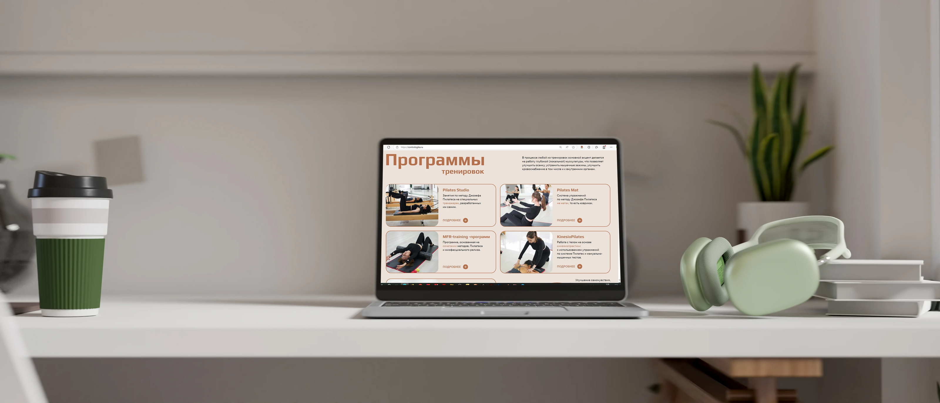 Фирменный стиль для студии пилатеса Contrologika — Изображение №18 — Брендинг на Dprofile