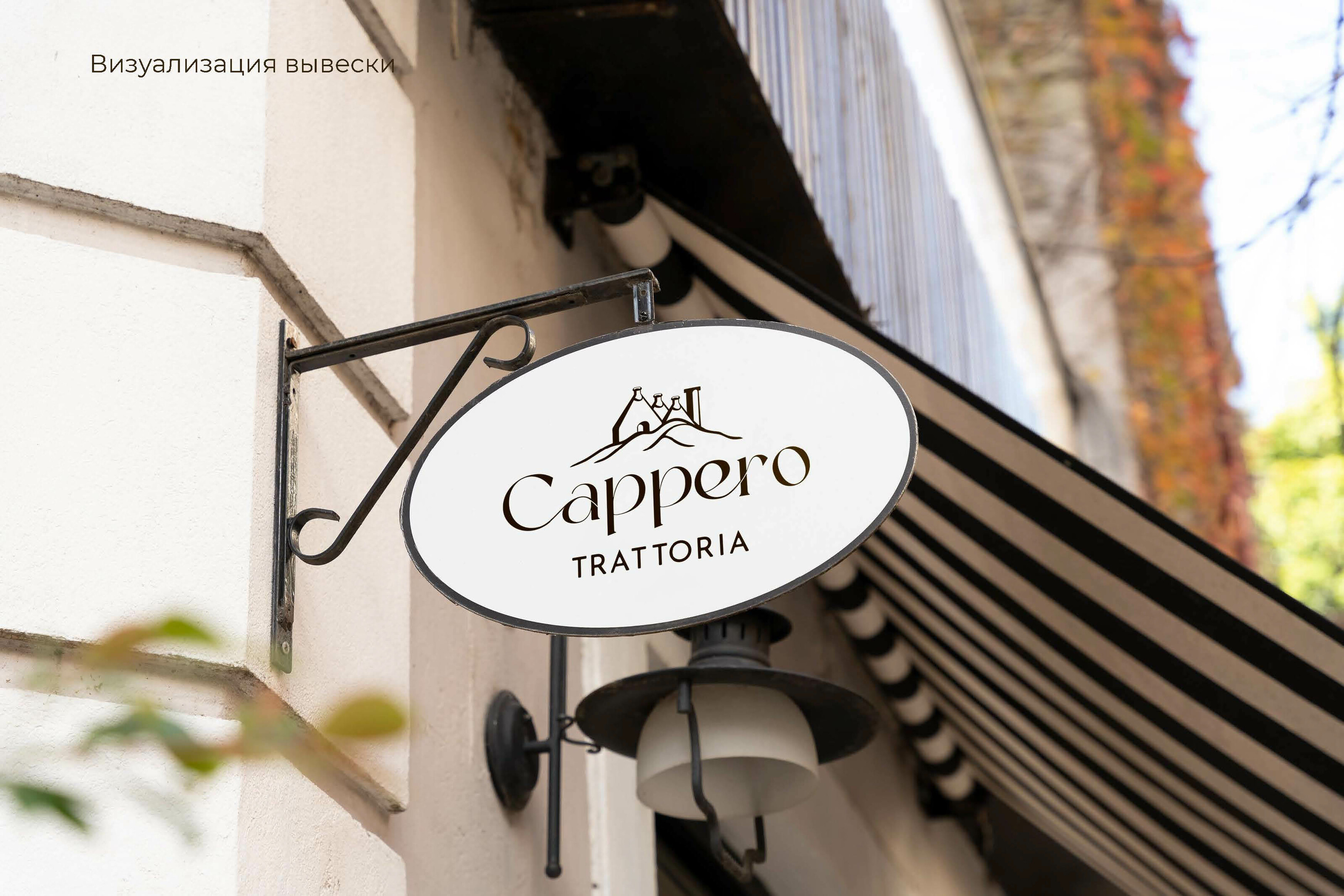 Логотип ресторана / Logotype restaurant trattoria logo — Изображение №6 — Брендинг, Маркетинг на Dprofile