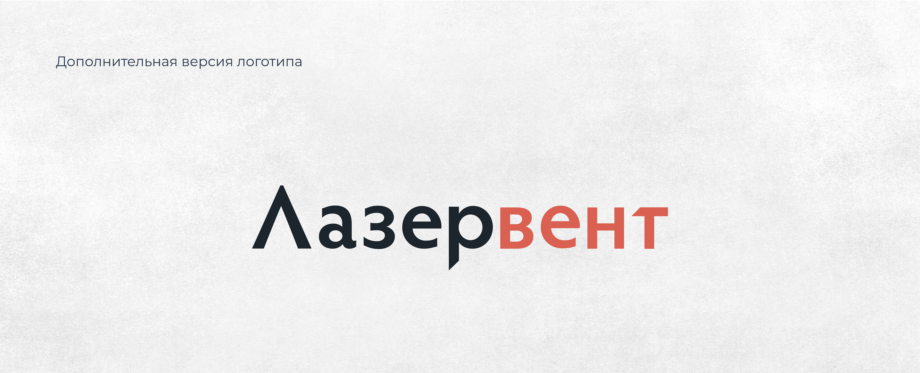 Логотип для завода| Логотип | Лого | Logotype — Изображение №11 — Брендинг на Dprofile