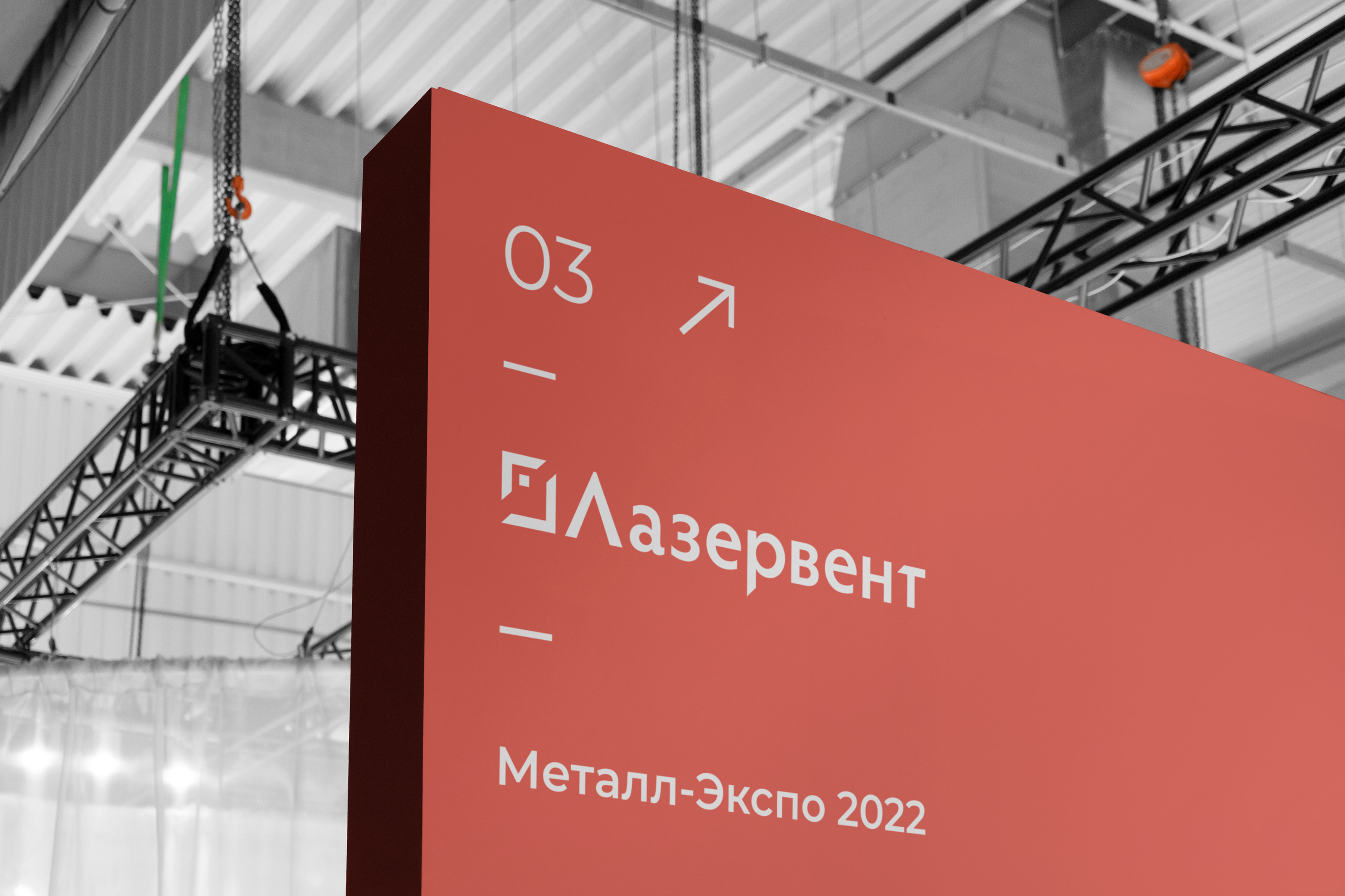 Логотип для завода| Логотип | Лого | Logotype — Изображение №7 — Брендинг на Dprofile