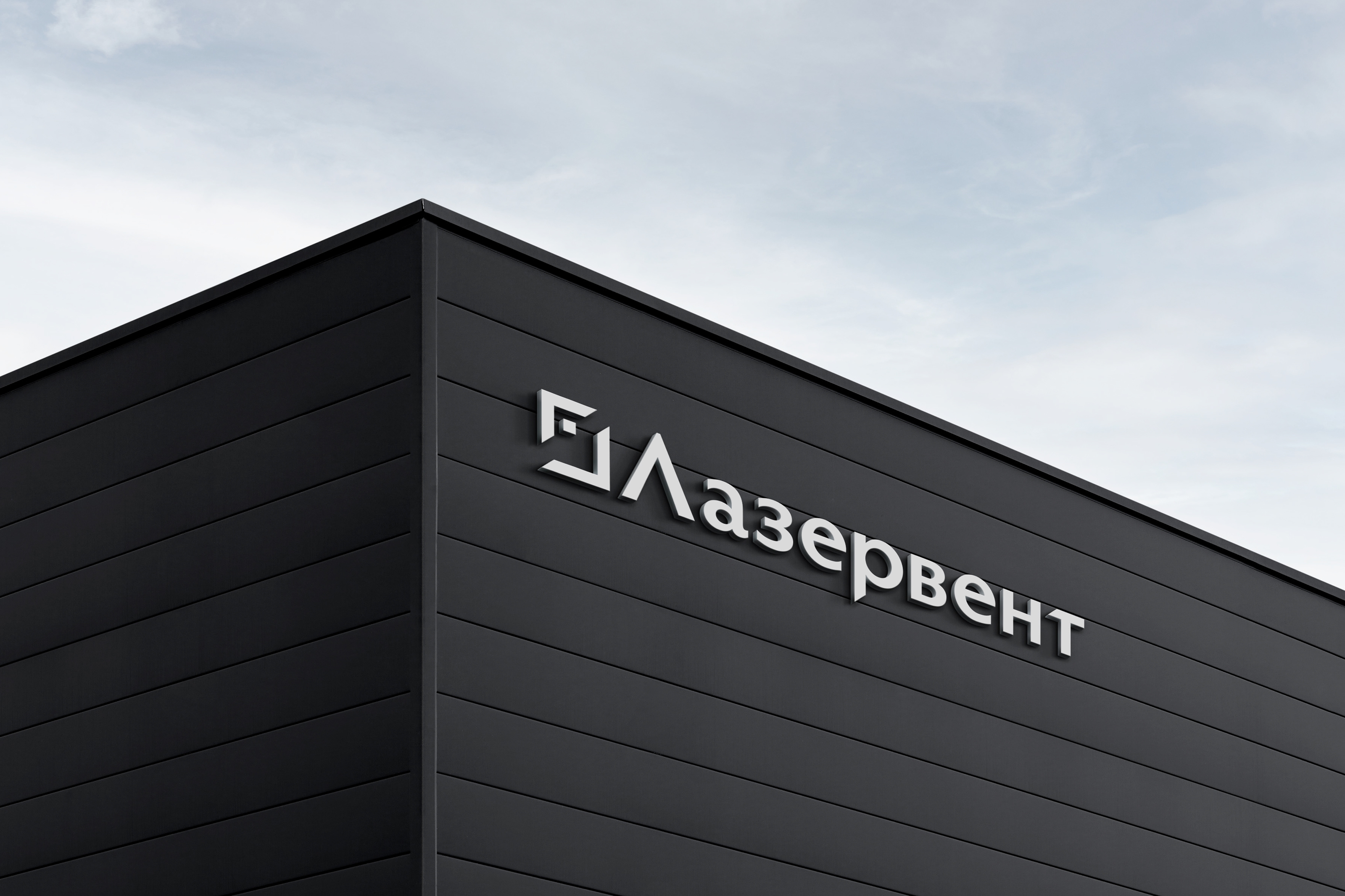 Логотип для завода| Логотип | Лого | Logotype — Изображение №2 — Брендинг на Dprofile
