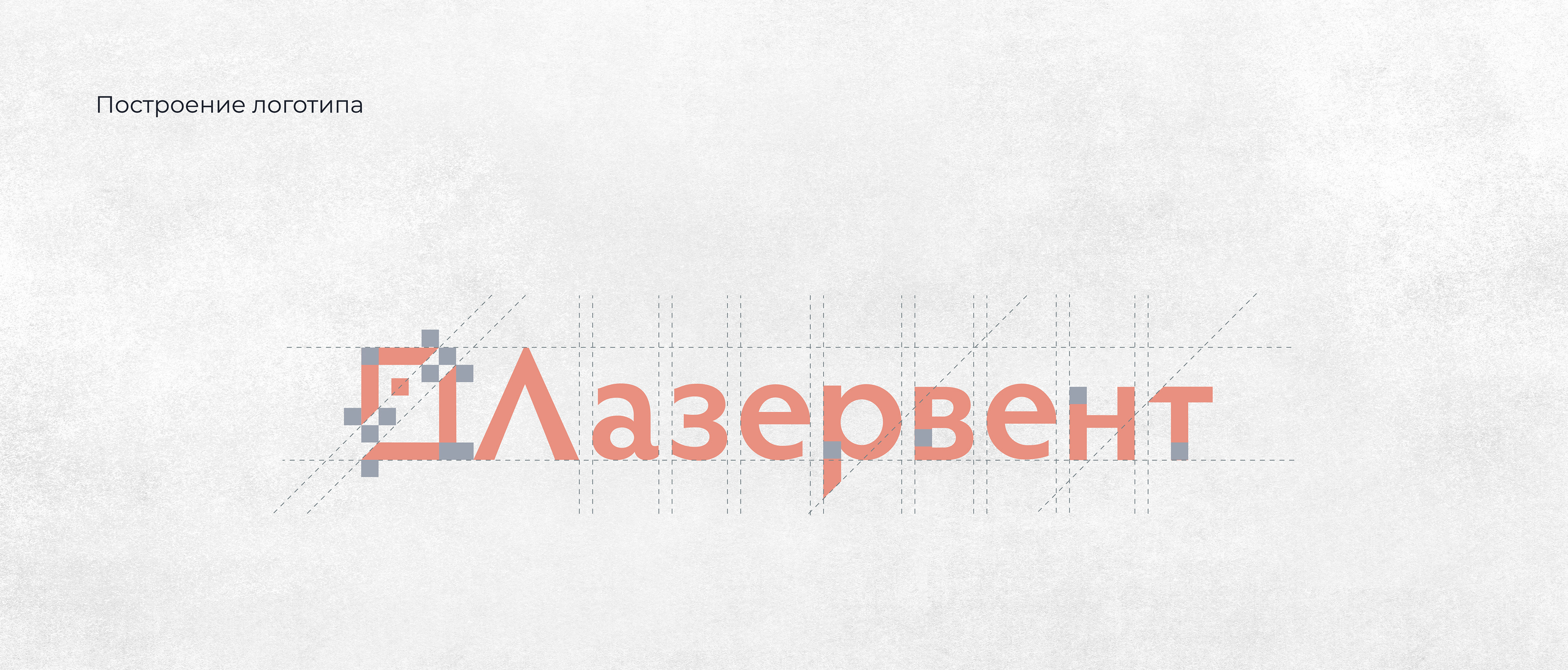 Логотип для завода| Логотип | Лого | Logotype — Изображение №4 — Брендинг на Dprofile