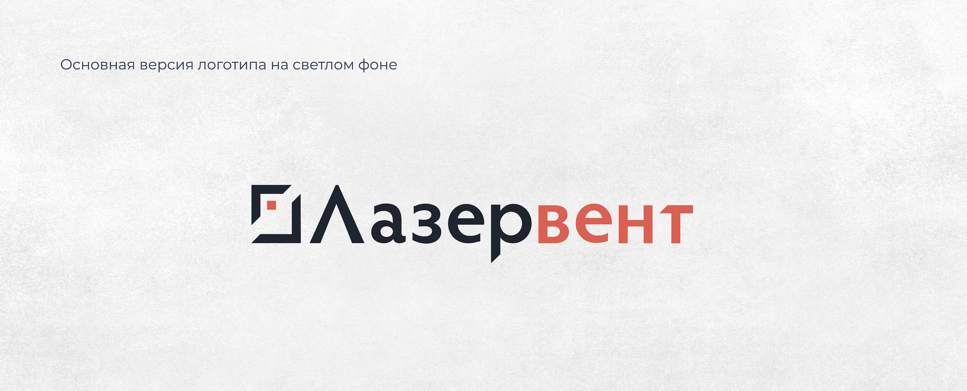 Логотип для завода| Логотип | Лого | Logotype — Изображение №6 — Брендинг на Dprofile
