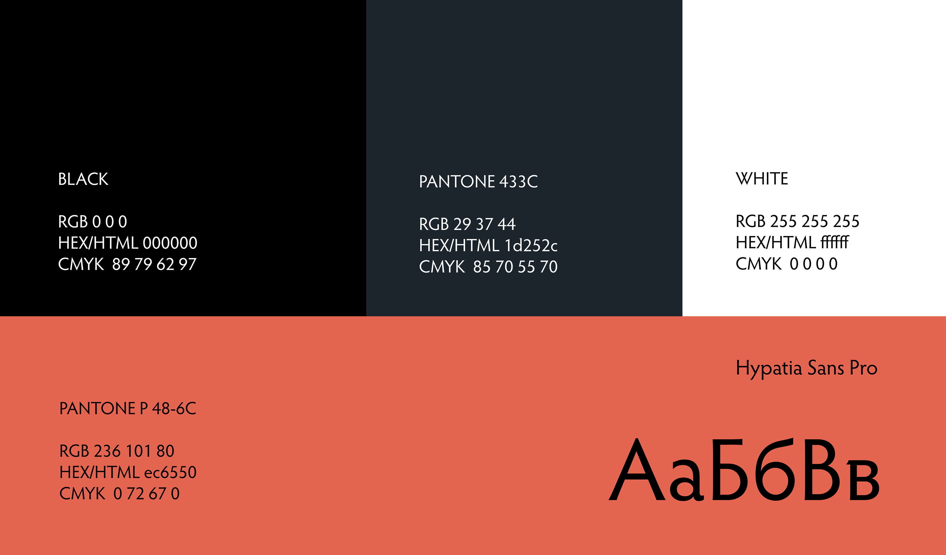 Логотип для завода| Логотип | Лого | Logotype — Изображение №12 — Брендинг на Dprofile