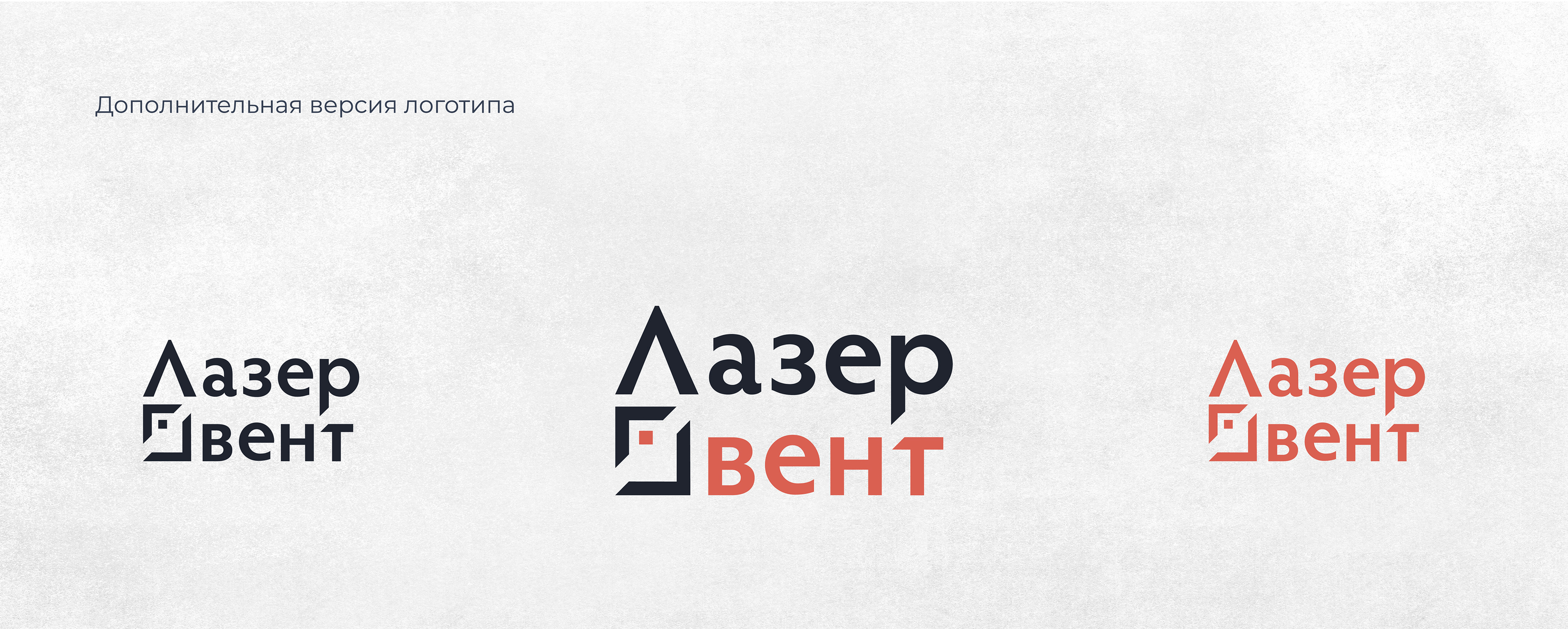 Логотип для завода| Логотип | Лого | Logotype — Изображение №9 — Брендинг на Dprofile