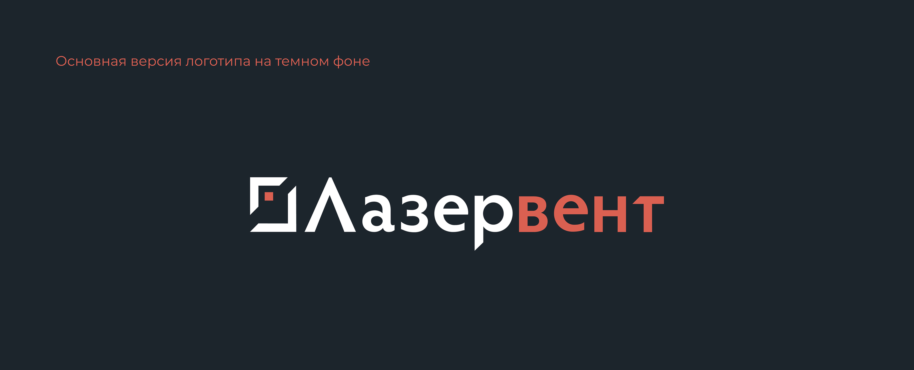 Логотип для завода| Логотип | Лого | Logotype — Изображение №8 — Брендинг на Dprofile