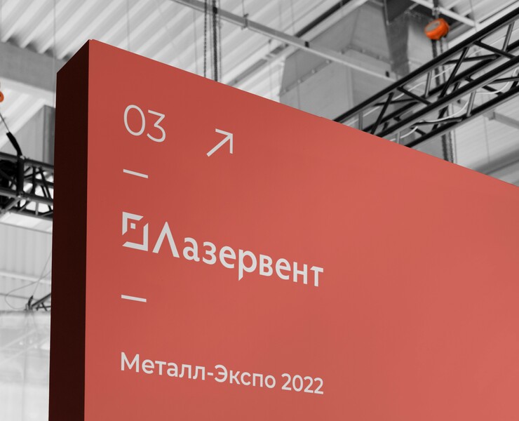 Логотип для завода| Логотип | Лого | Logotype — Брендинг на Dprofile