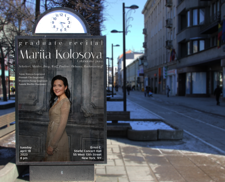 Афиша для фортепианного концерта в Нью-Йорке — Брендинг на Dprofile