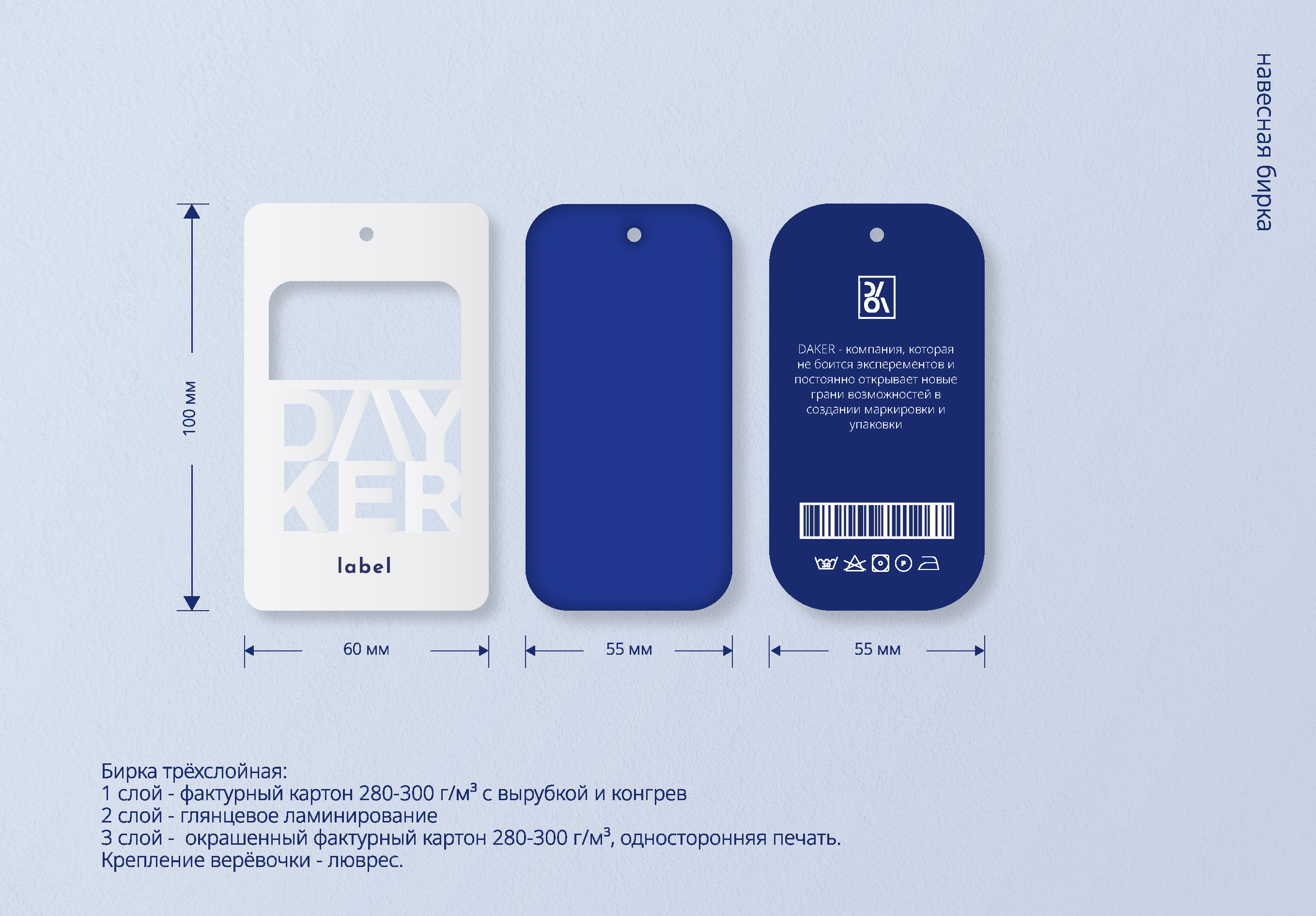 Мерч Daker — Изображение №6 — Брендинг на Dprofile