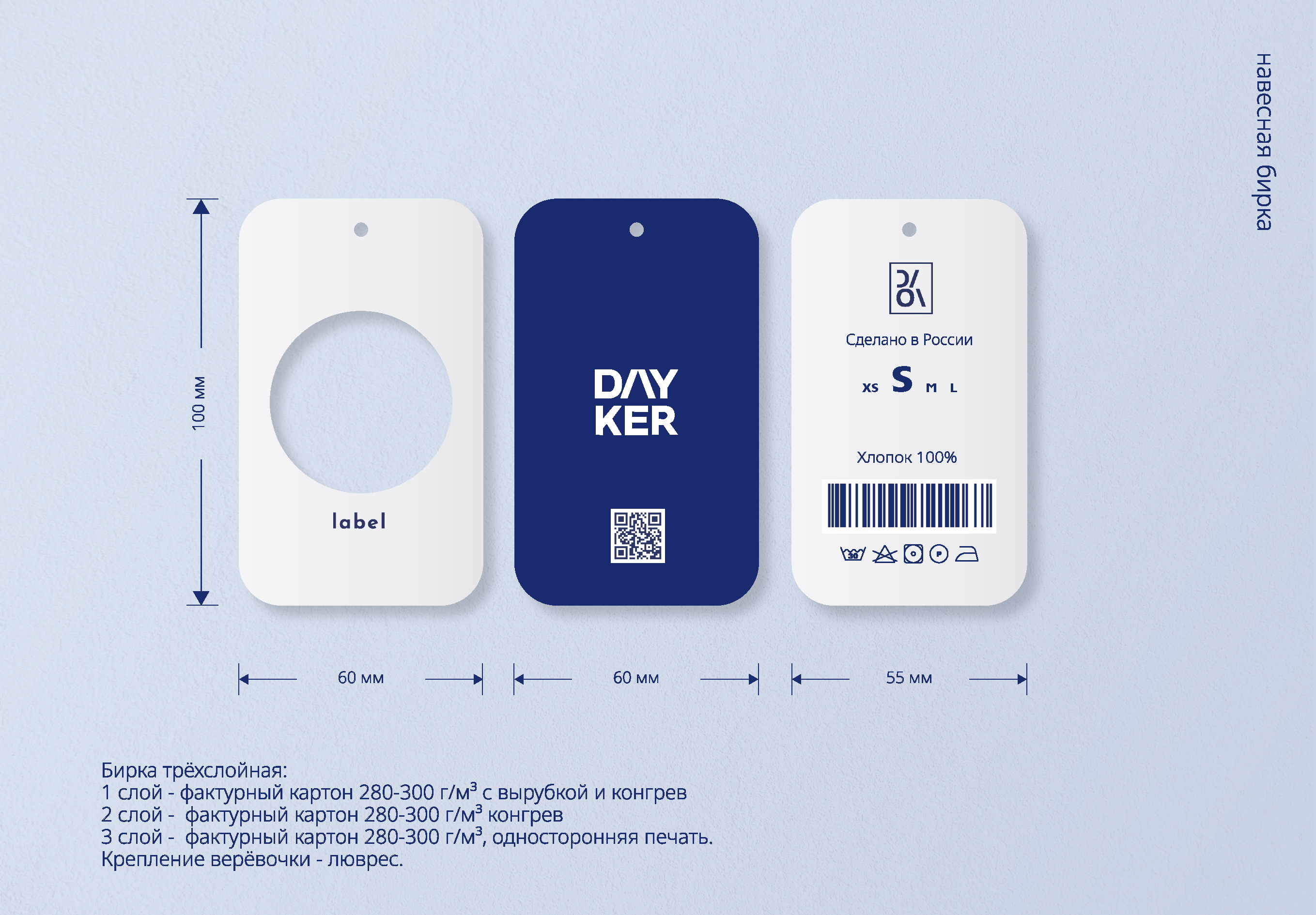 Мерч Daker — Изображение №7 — Брендинг на Dprofile