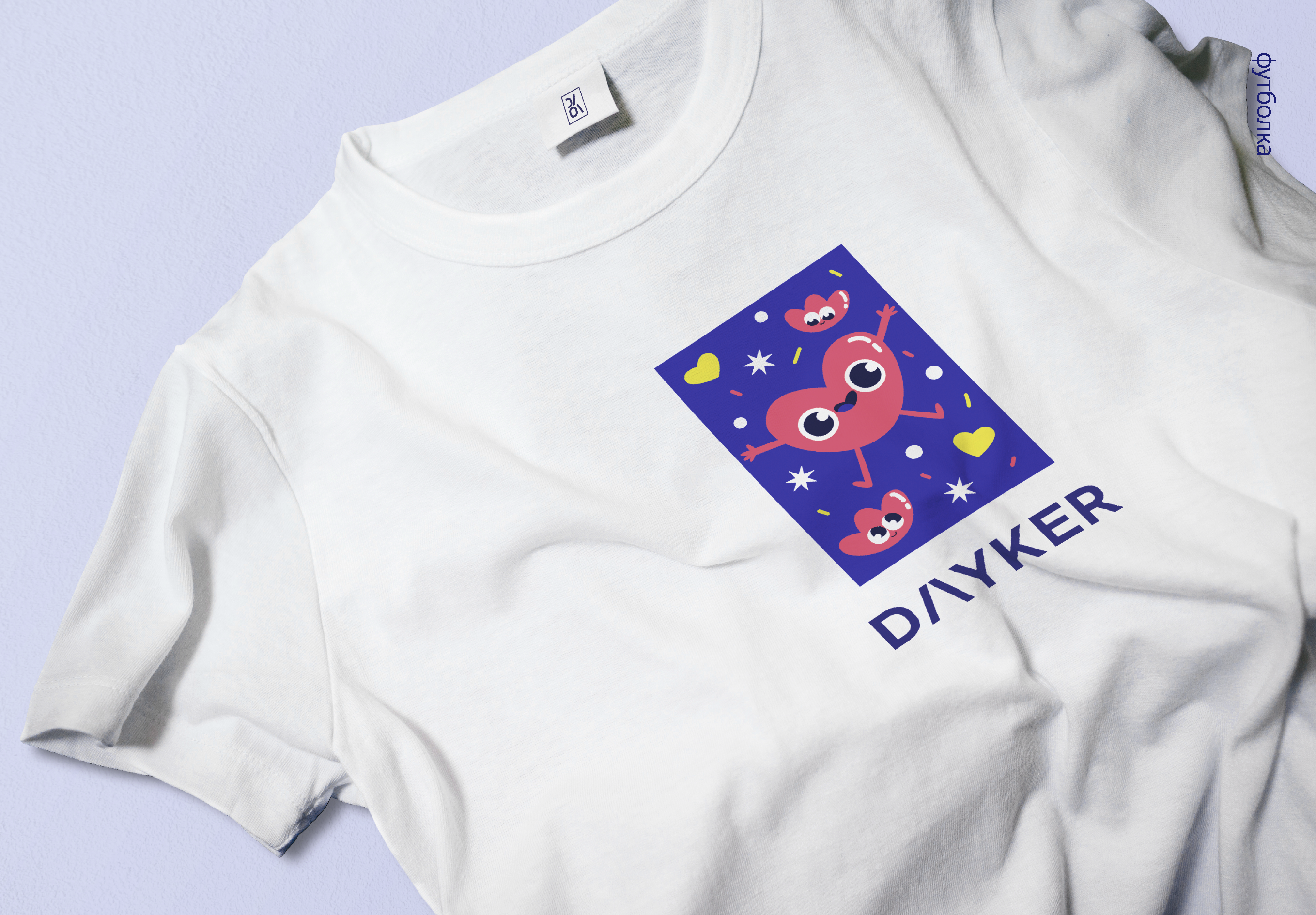 Мерч Daker — Изображение №3 — Брендинг на Dprofile