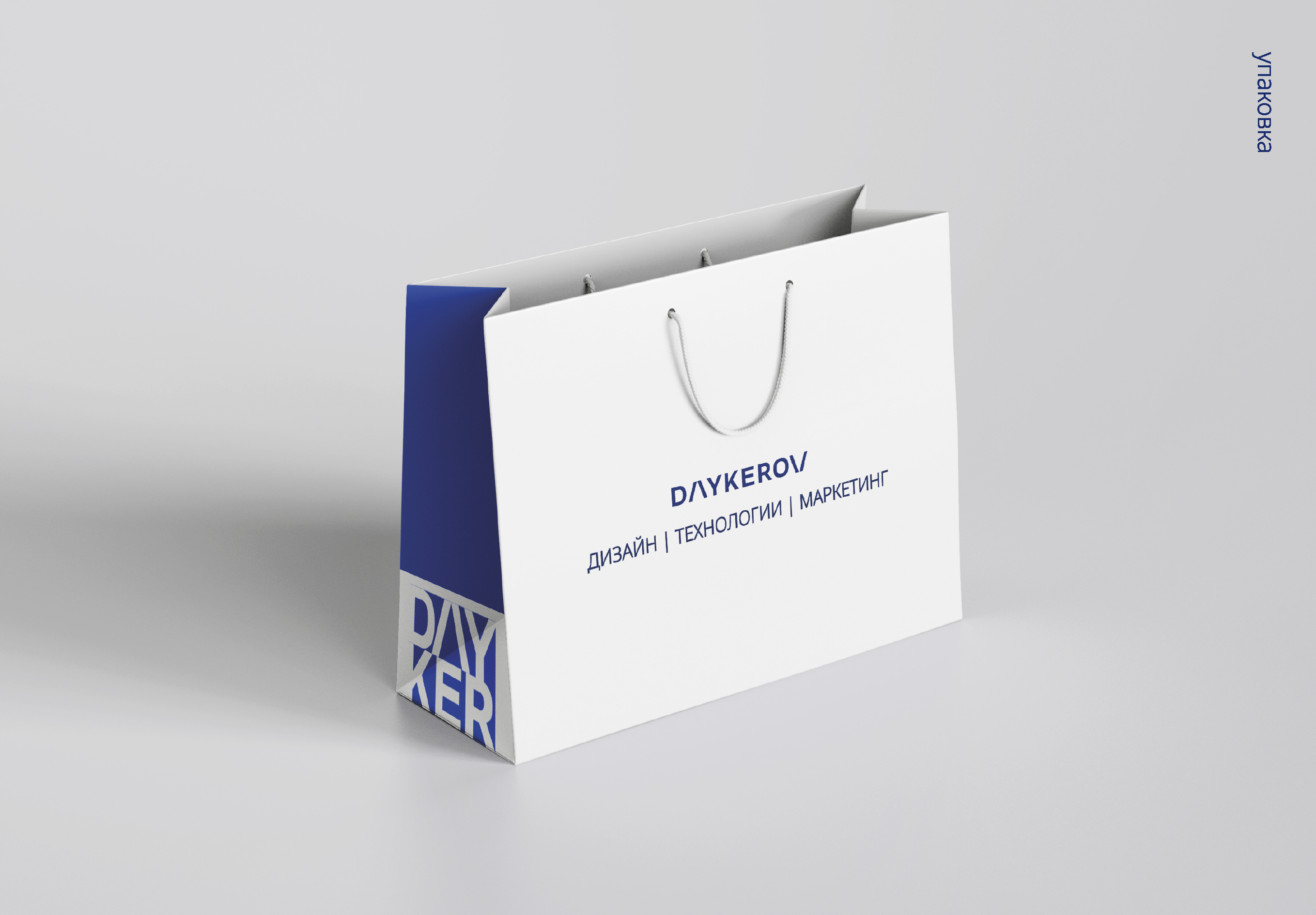 Мерч Daker — Изображение №12 — Брендинг на Dprofile