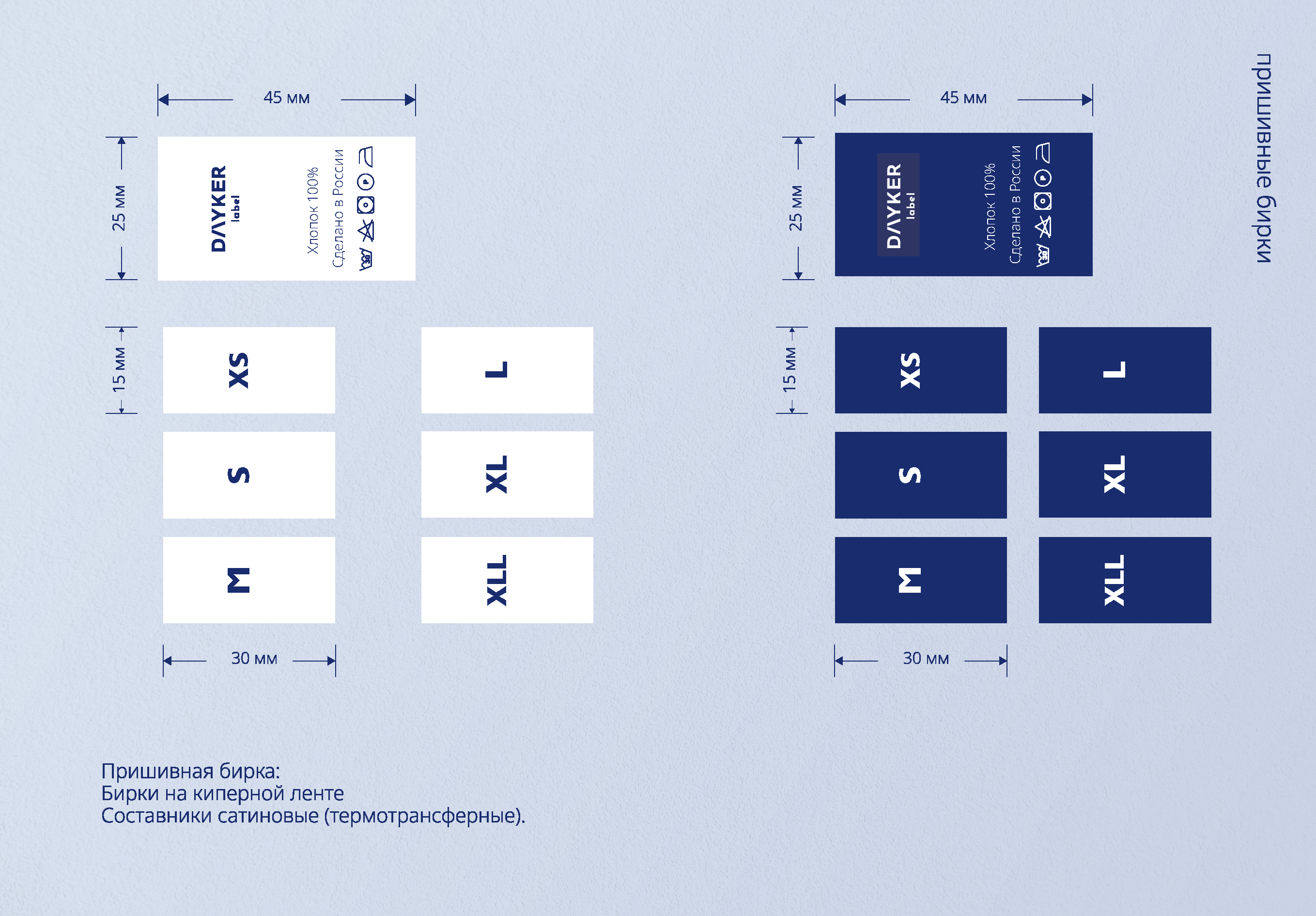 Мерч Daker — Изображение №9 — Брендинг на Dprofile