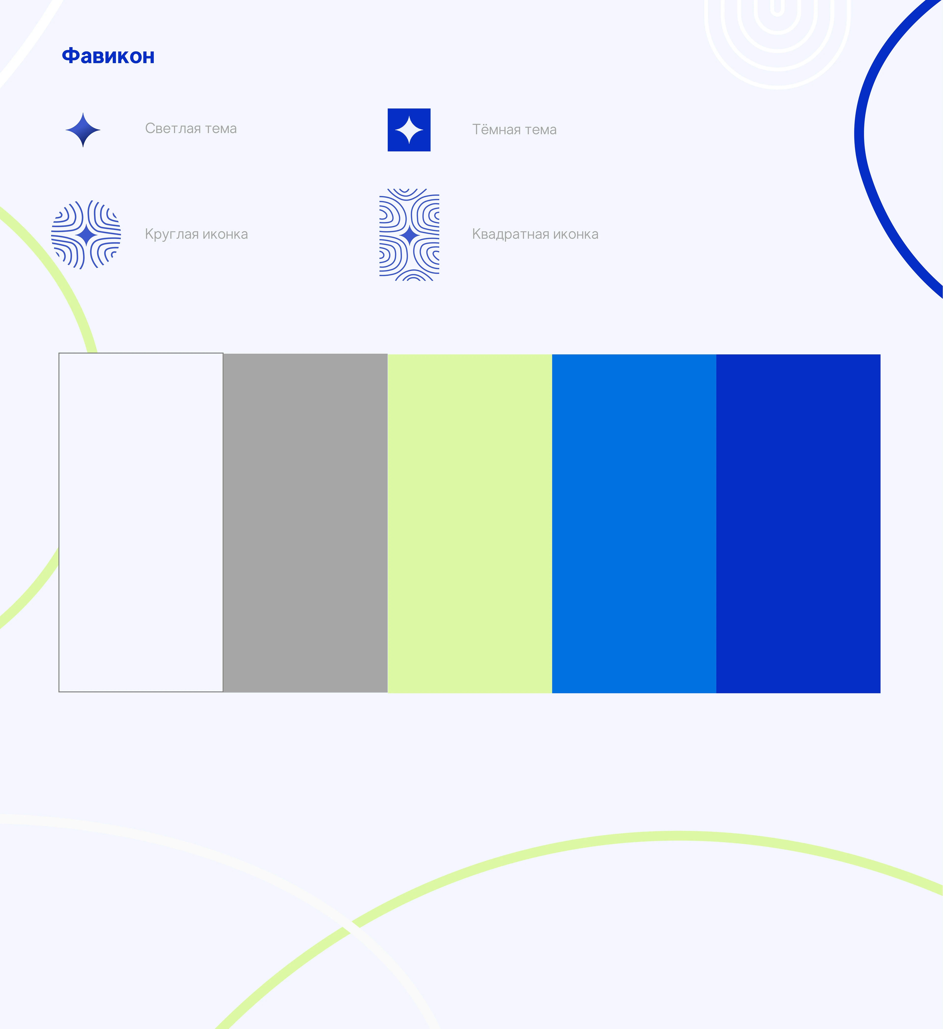 Айдентика для GALLERY VIBE — Изображение №5 — Брендинг на Dprofile