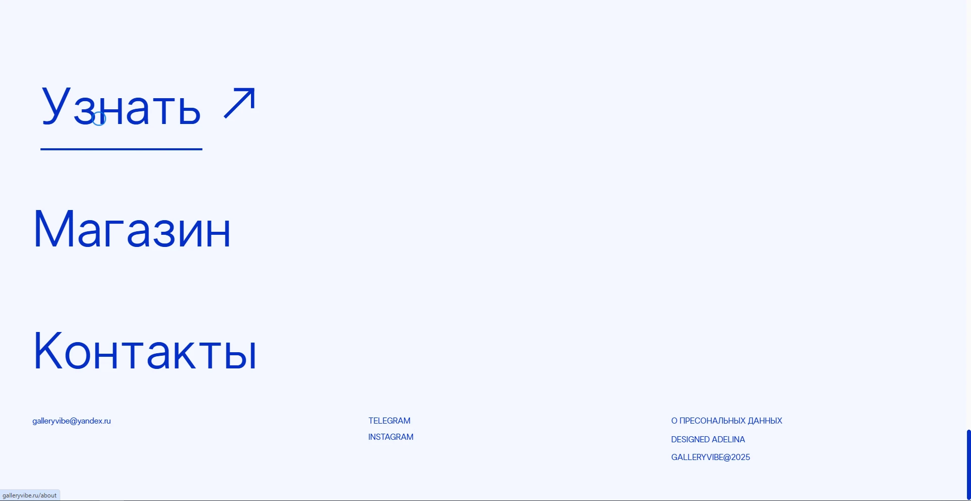 Сайт для GALLERY VIBE — Изображение №13 — Интерфейсы на Dprofile