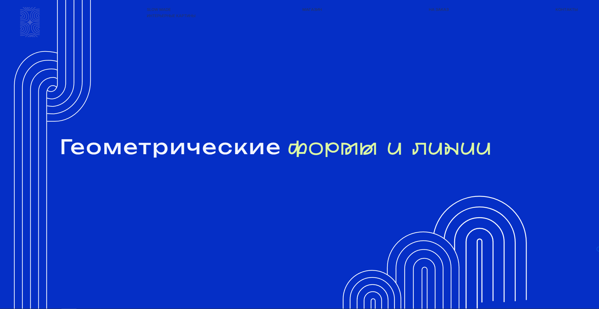 Сайт для GALLERY VIBE — Изображение №16 — Интерфейсы на Dprofile