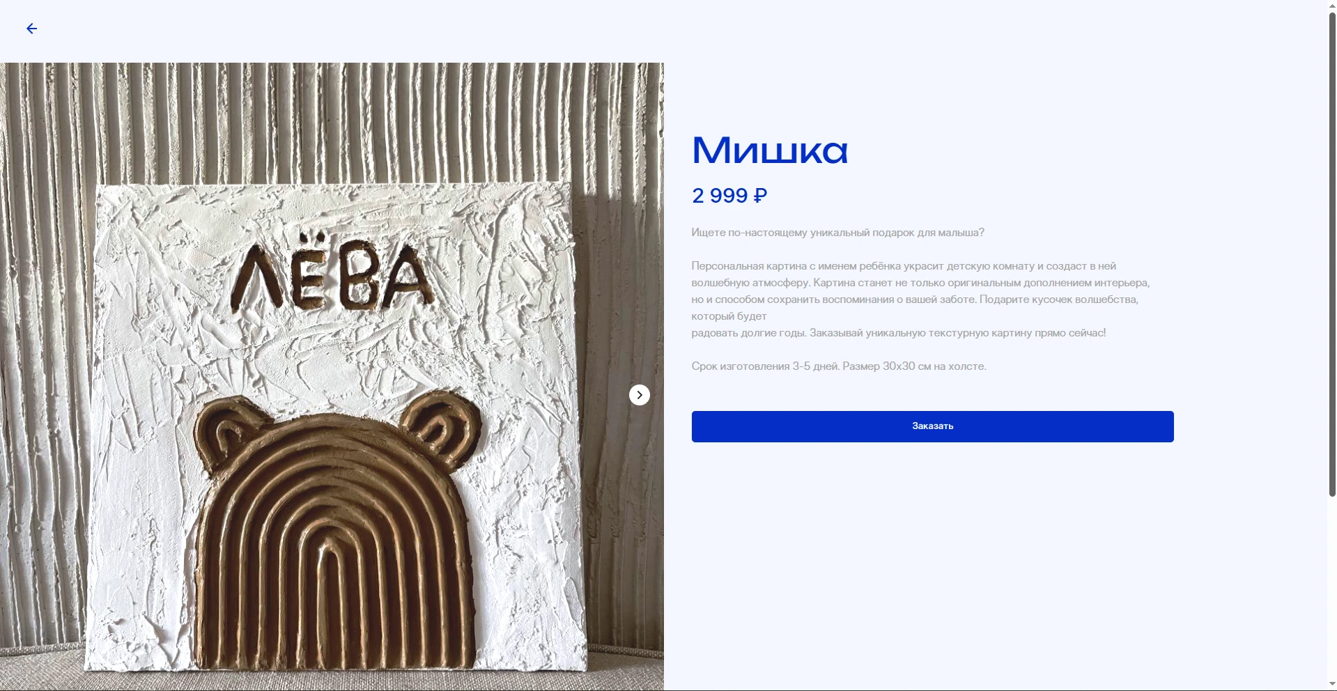 Сайт для GALLERY VIBE — Изображение №7 — Интерфейсы на Dprofile