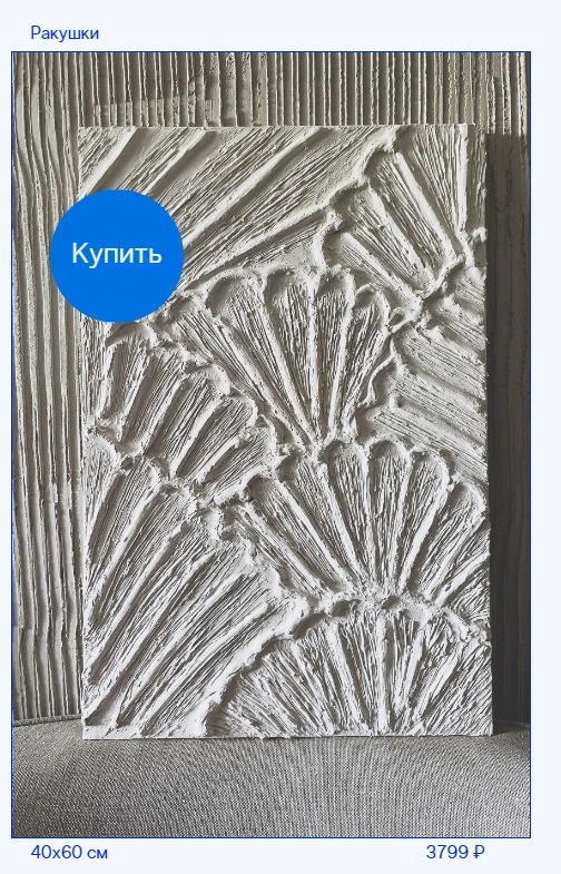 Сайт для GALLERY VIBE — Изображение №11 — Интерфейсы на Dprofile