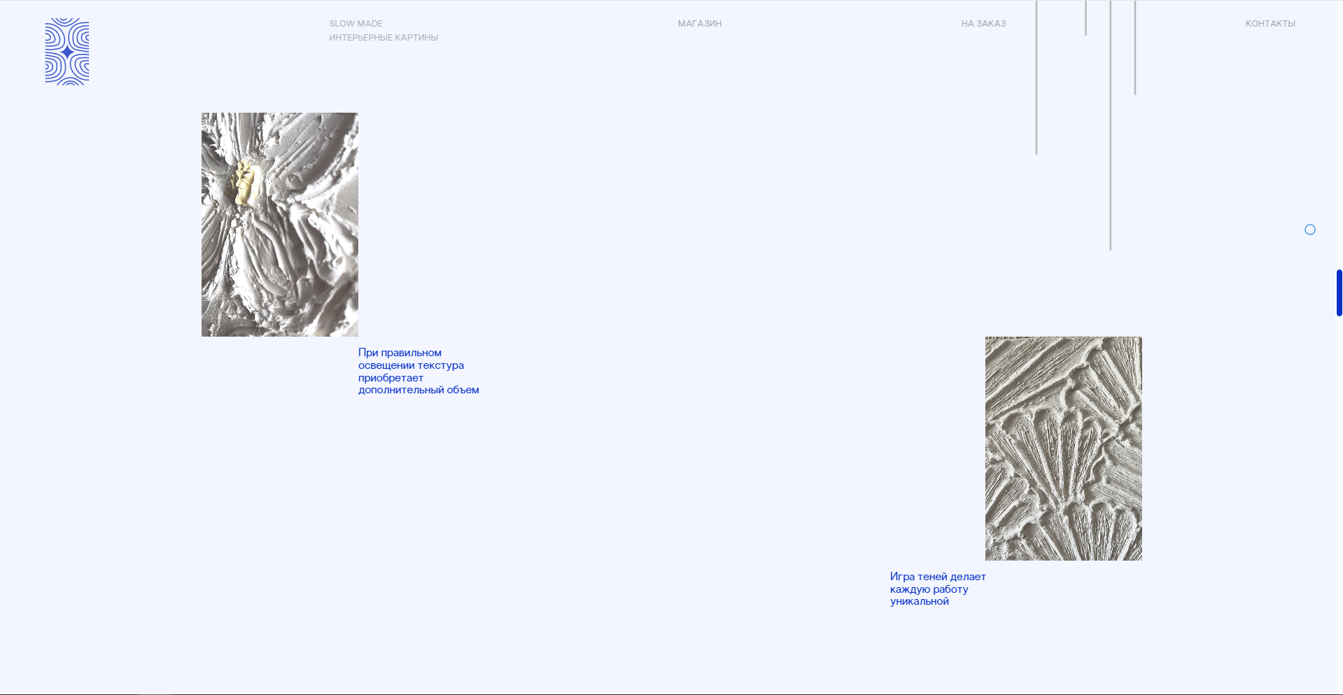 Сайт для GALLERY VIBE — Изображение №15 — Интерфейсы на Dprofile