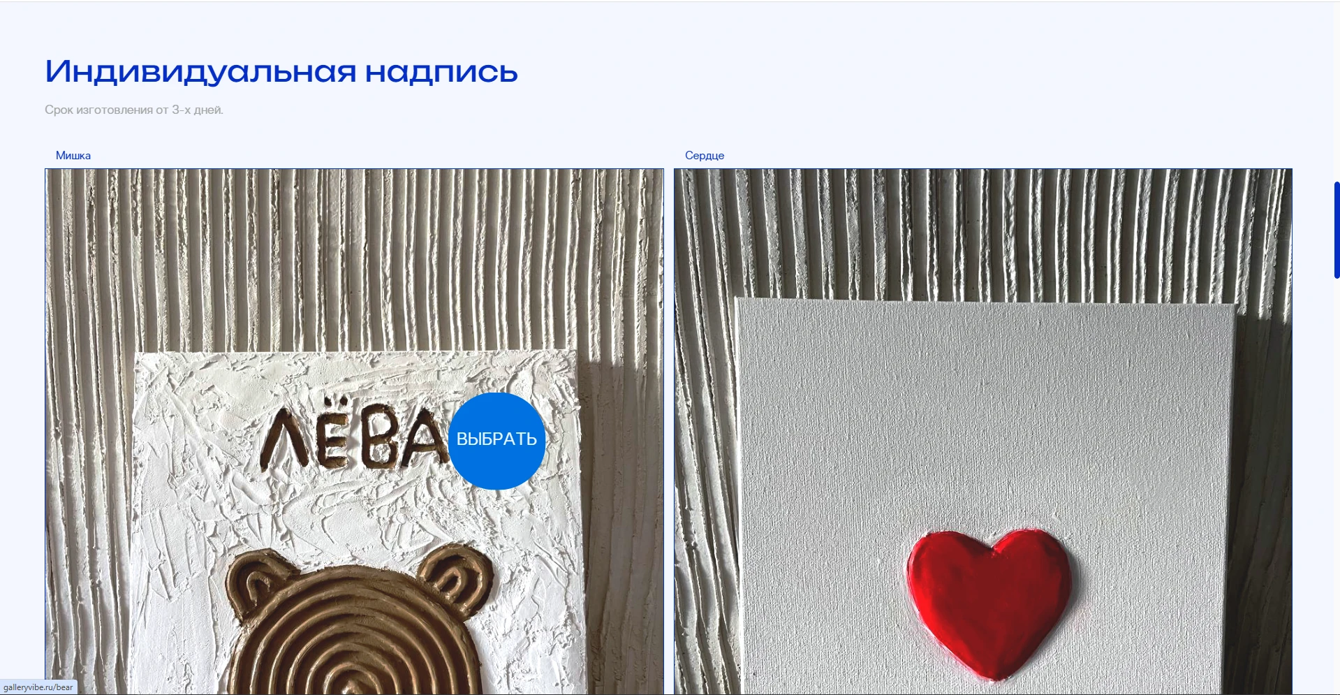 Сайт для GALLERY VIBE — Изображение №6 — Интерфейсы на Dprofile