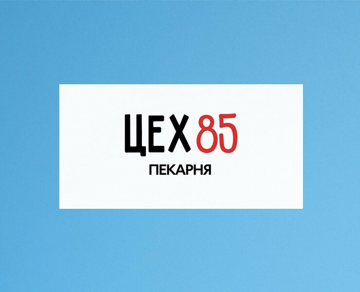 Цех 85 - 3D графика — Графика, 3D на Dprofile