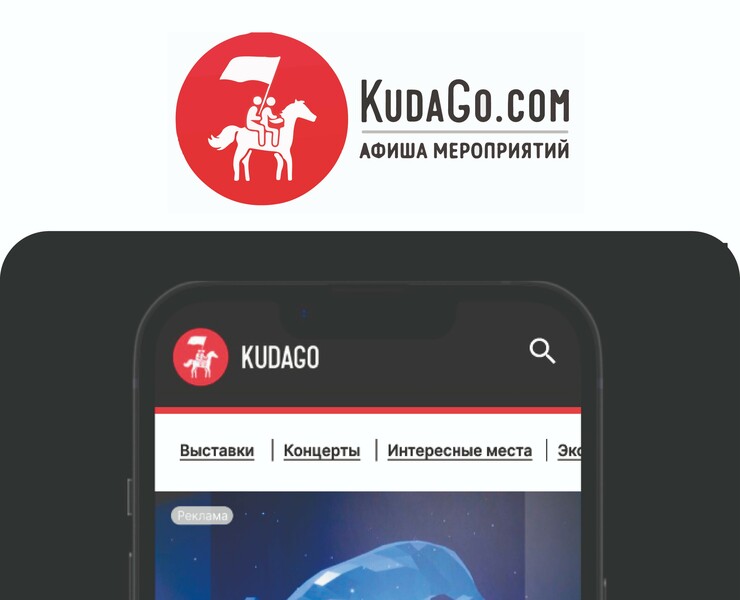 Мобильный интерфейс KudaGo — Интерфейсы на Dprofile