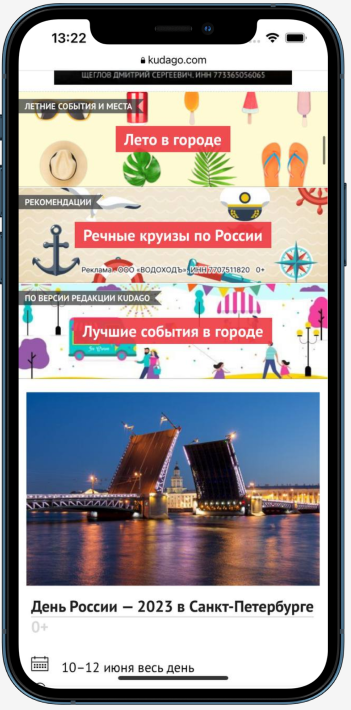 Мобильный интерфейс KudaGo — Изображение №5 — Интерфейсы на Dprofile