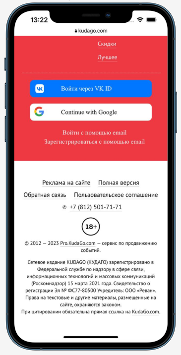 Мобильный интерфейс KudaGo — Изображение №6 — Интерфейсы на Dprofile