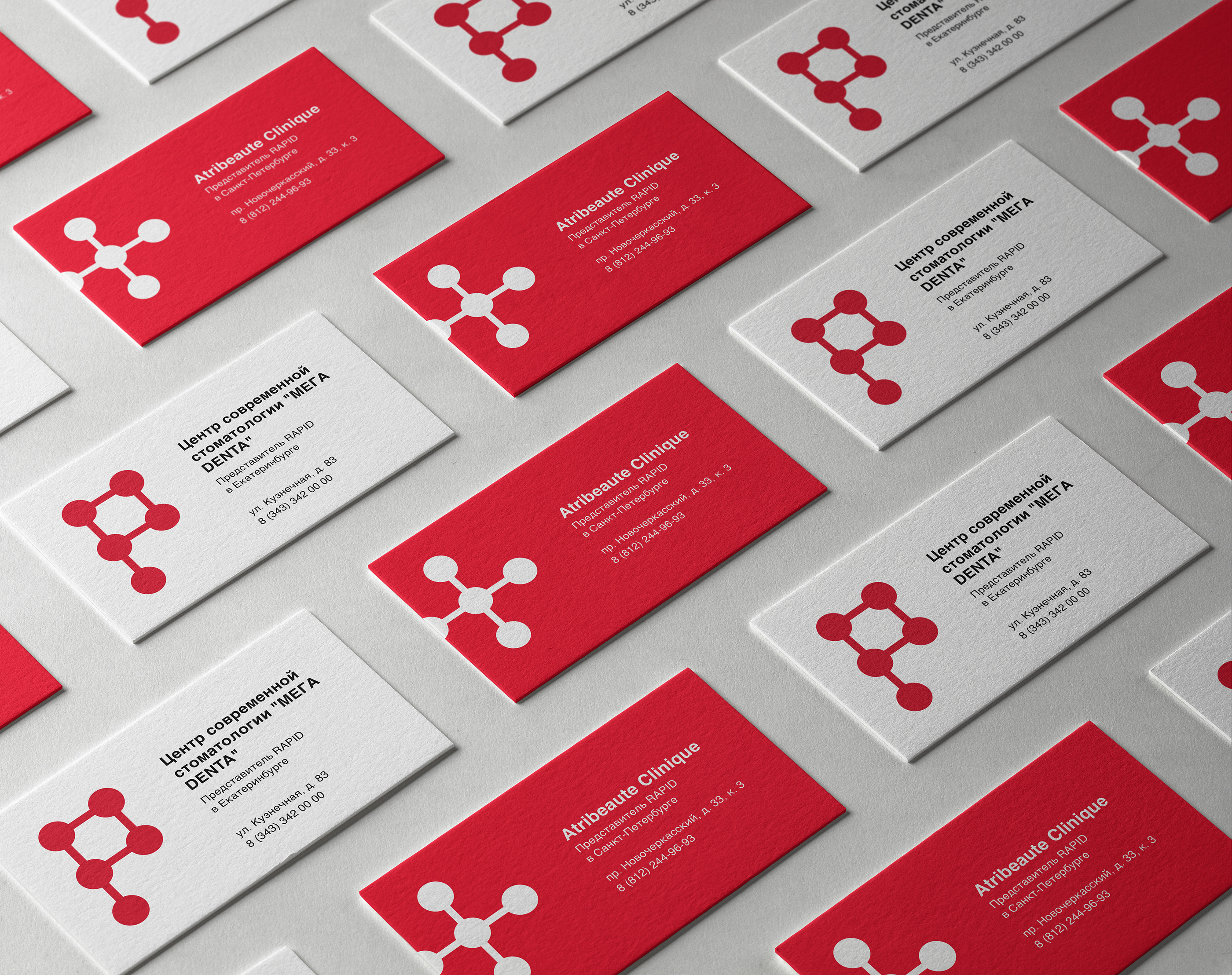 Rapid — Design concept 2020 — Изображение №20 — Брендинг на Dprofile