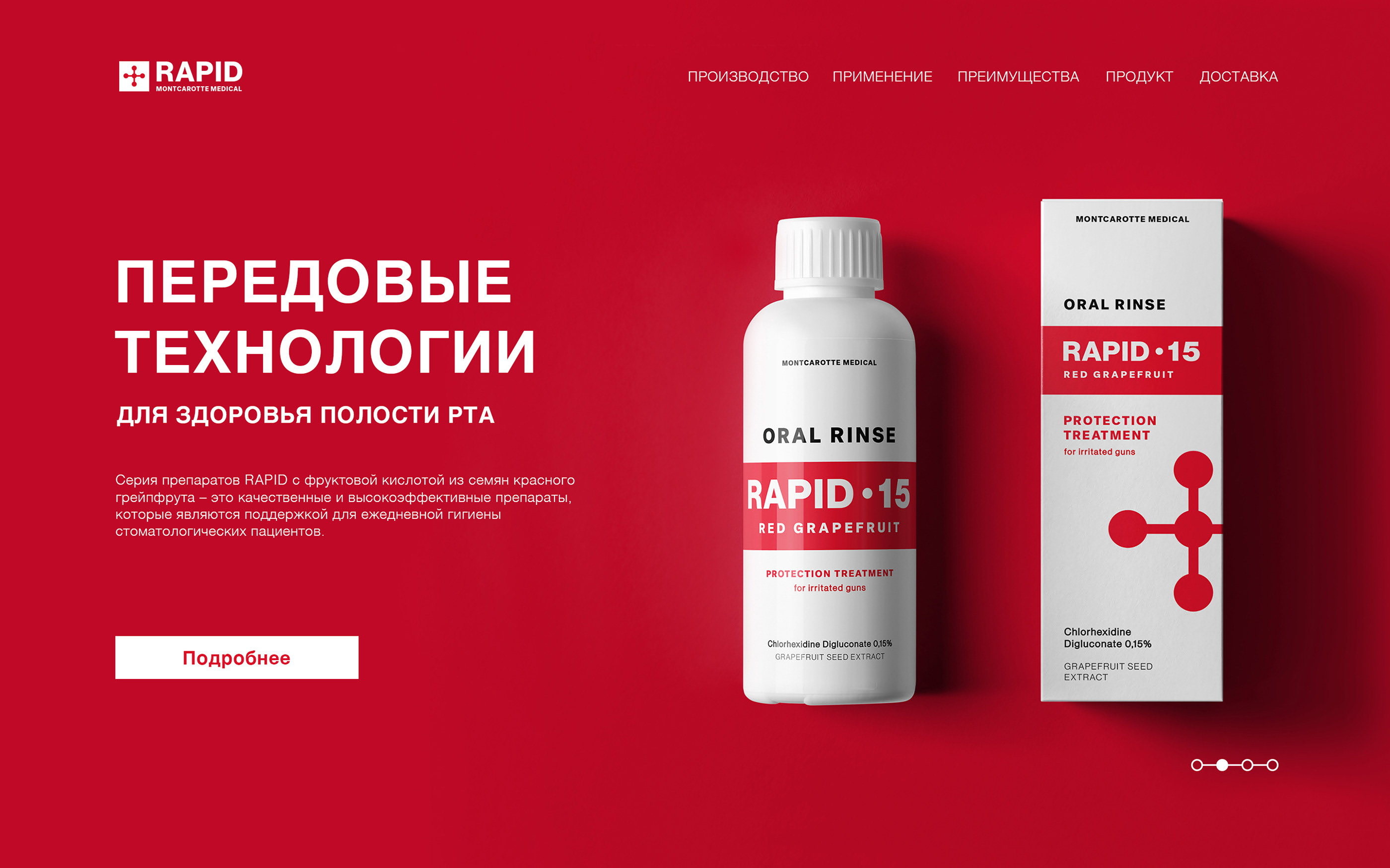 Rapid — Design concept 2020 — Изображение №14 — Брендинг на Dprofile