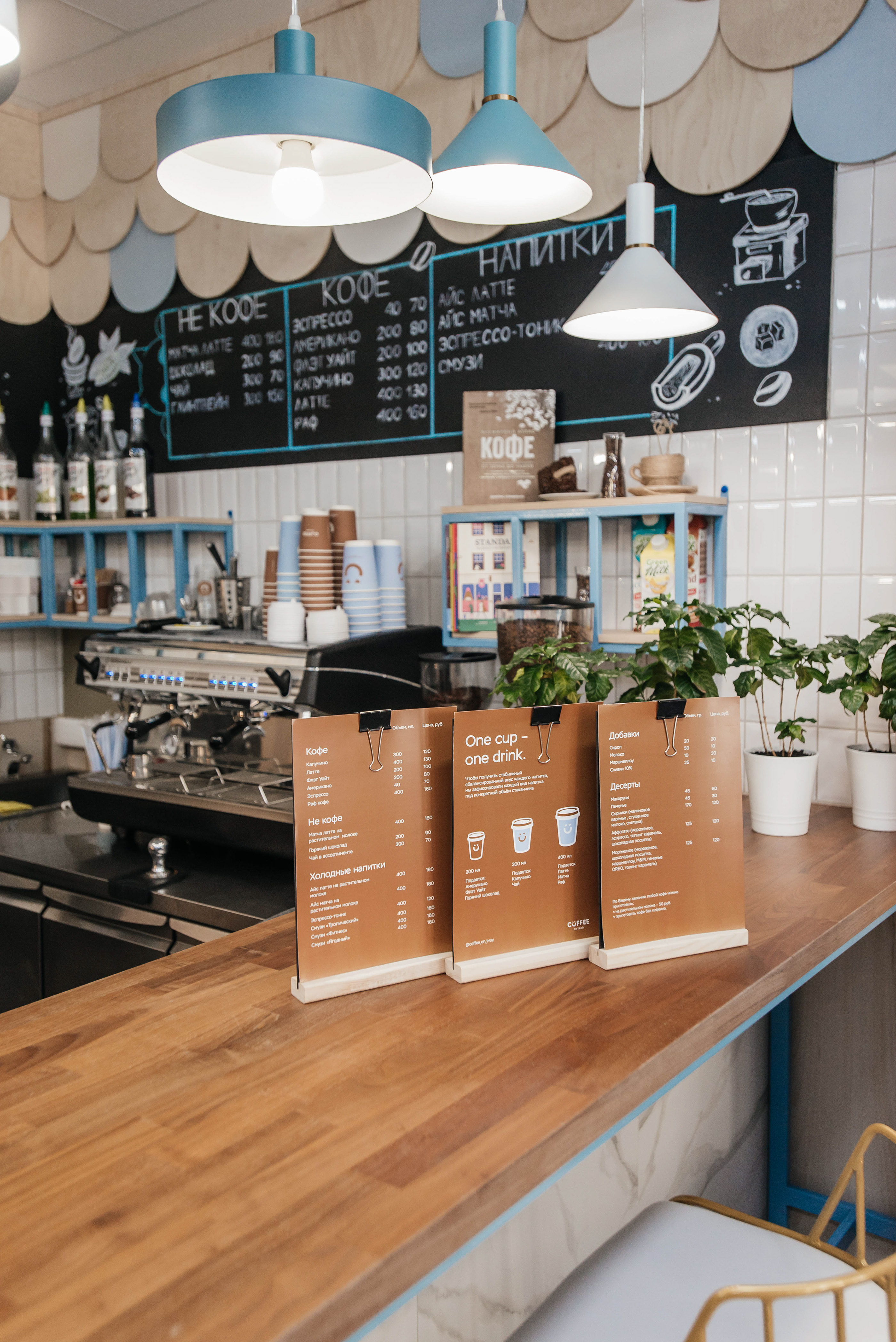 Логотип и фирменный стиль для кофейни "Coffee он твой" — Изображение №22 — Брендинг, Графика на Dprofile