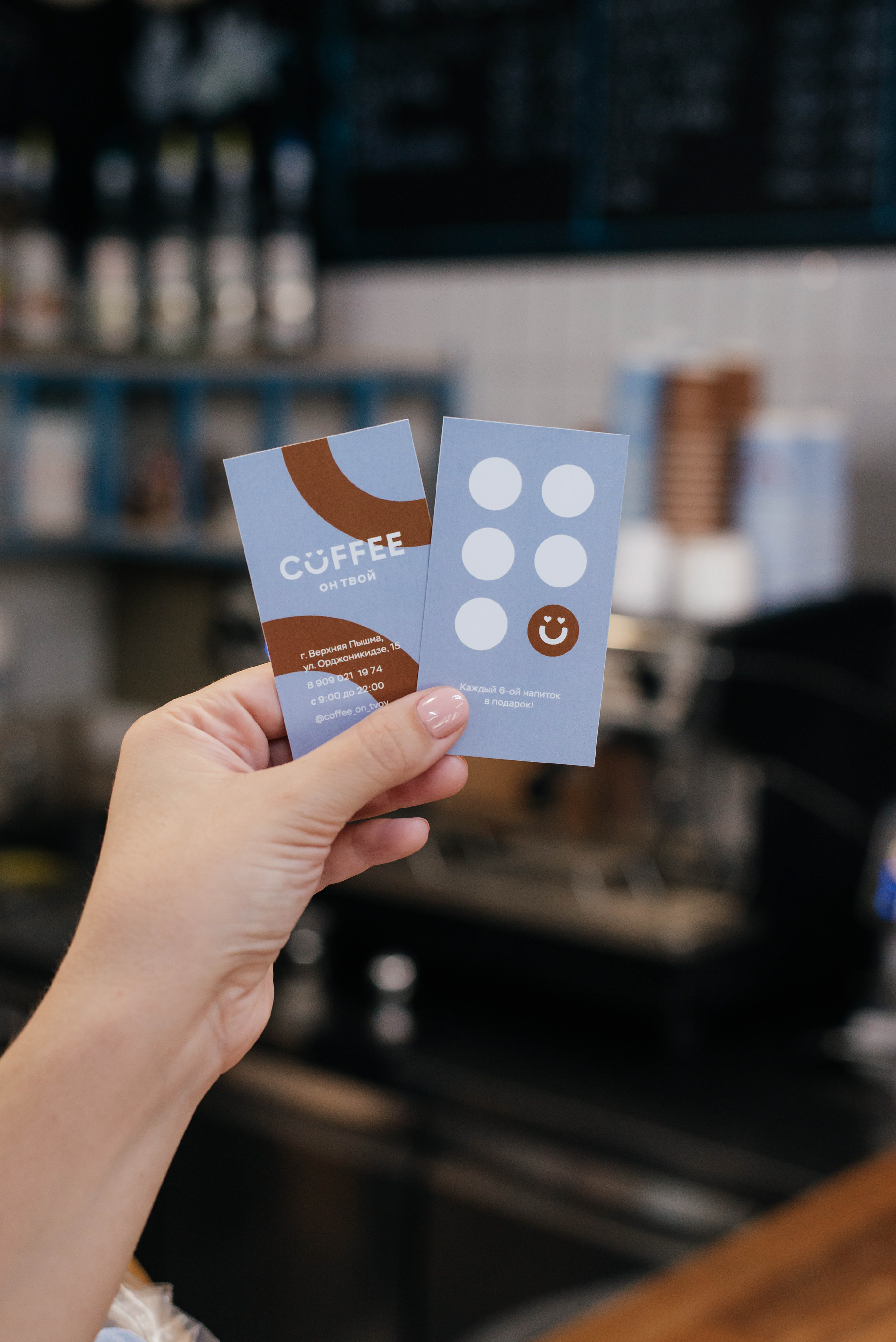 Логотип и фирменный стиль для кофейни "Coffee он твой" — Изображение №21 — Брендинг, Графика на Dprofile