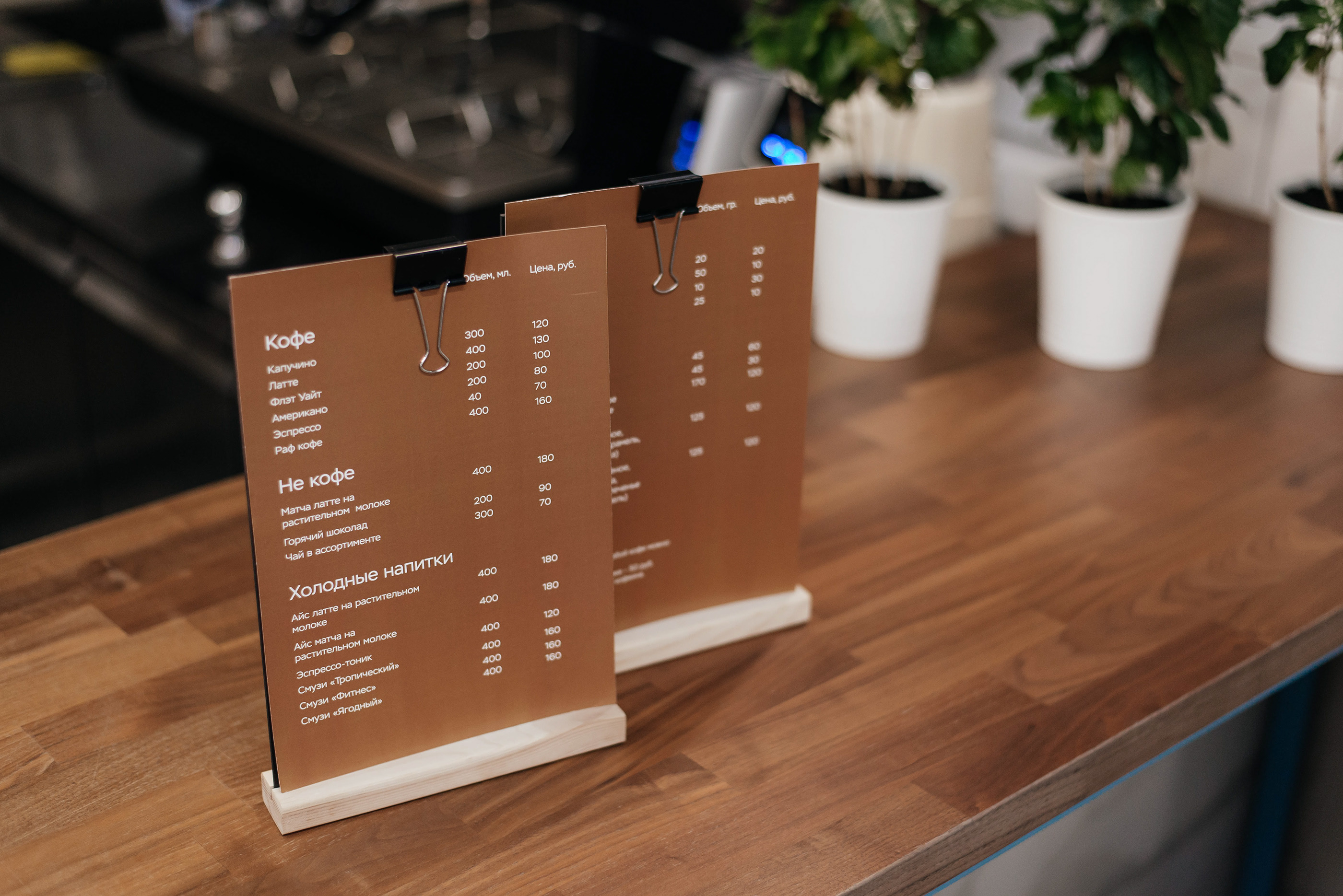 Логотип и фирменный стиль для кофейни "Coffee он твой" — Изображение №23 — Брендинг, Графика на Dprofile