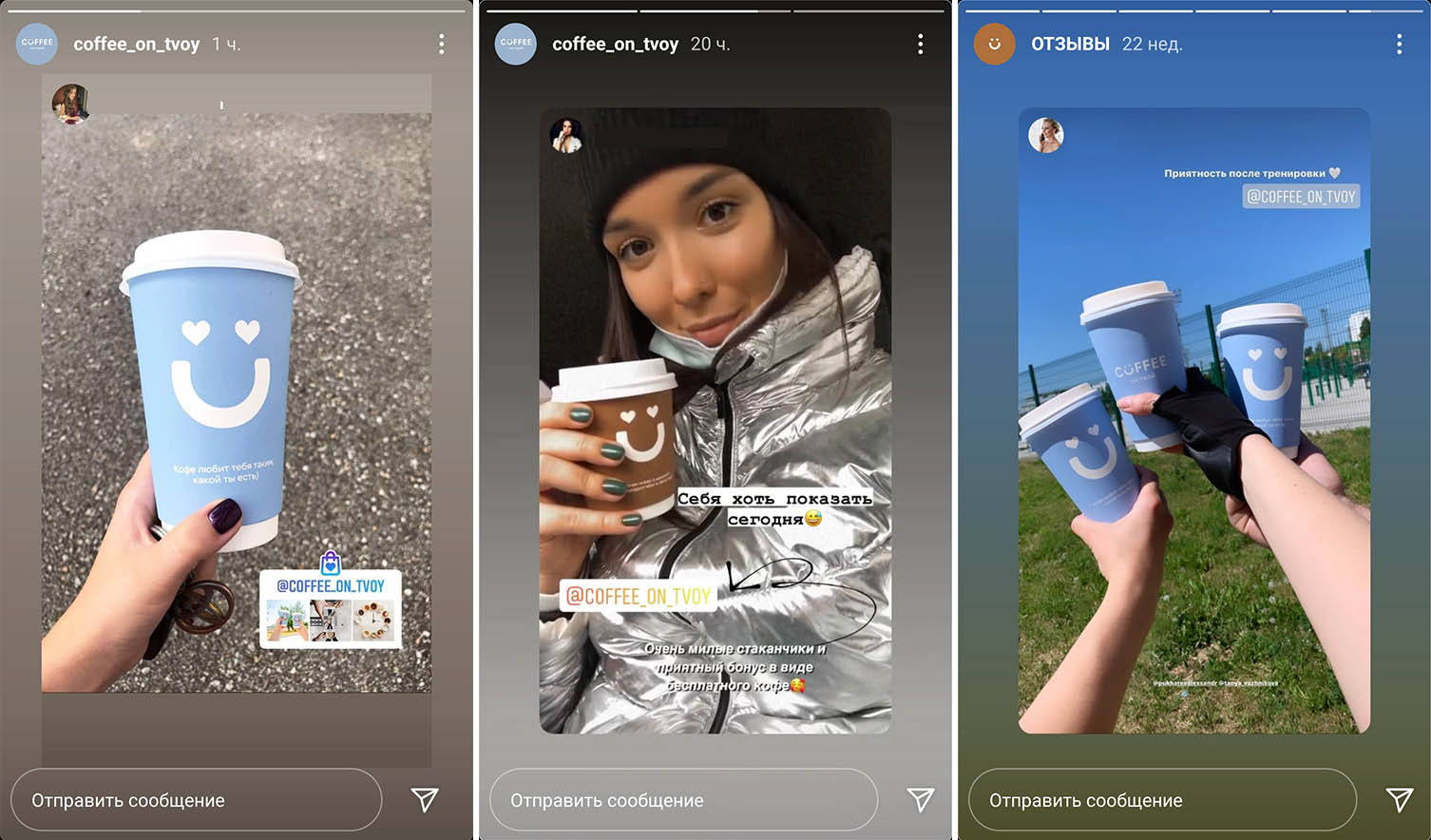 Логотип и фирменный стиль для кофейни "Coffee он твой" — Изображение №27 — Брендинг, Графика на Dprofile