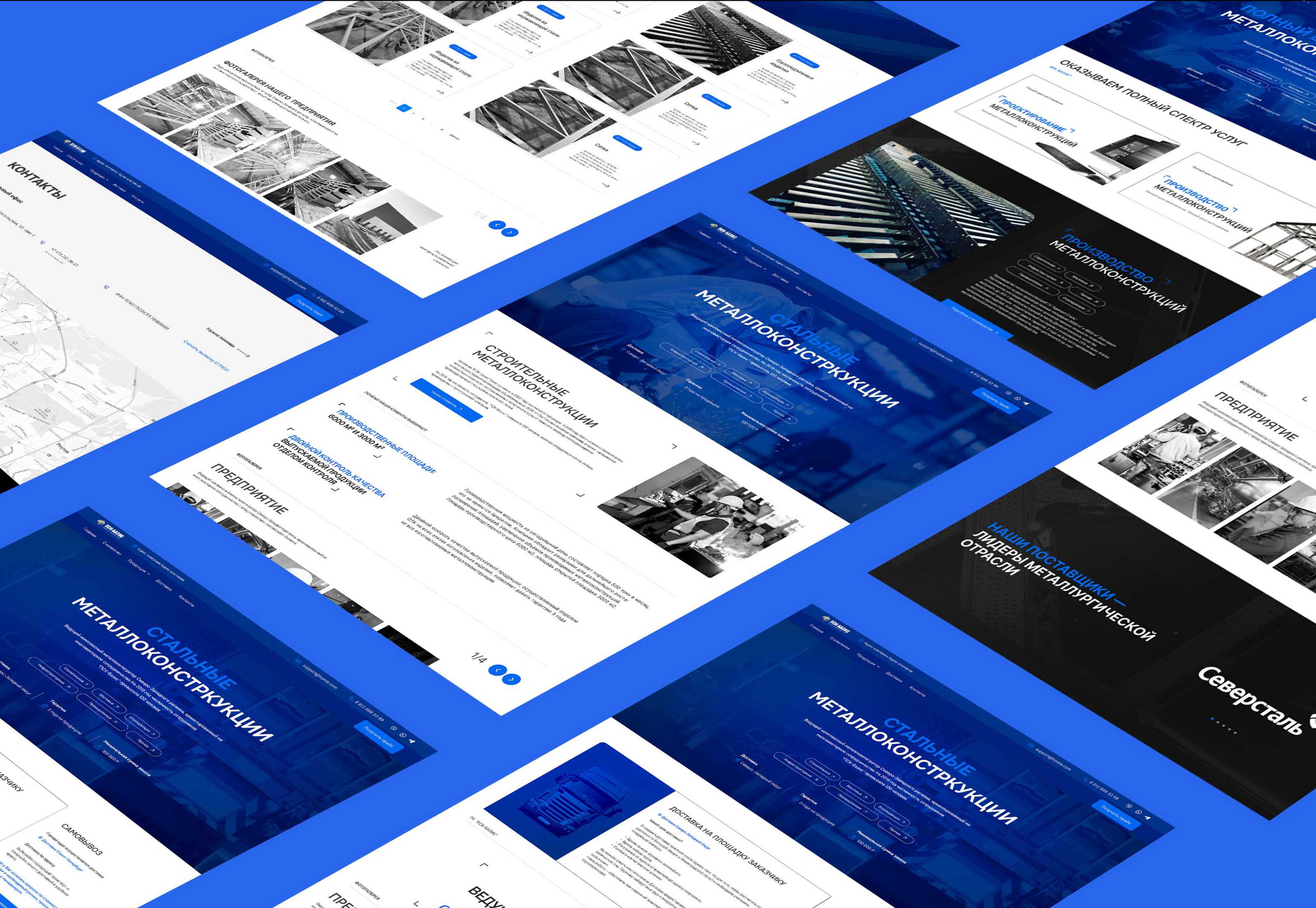 Производство металлопроката, завод | Web-site — Изображение №7 — Интерфейсы на Dprofile