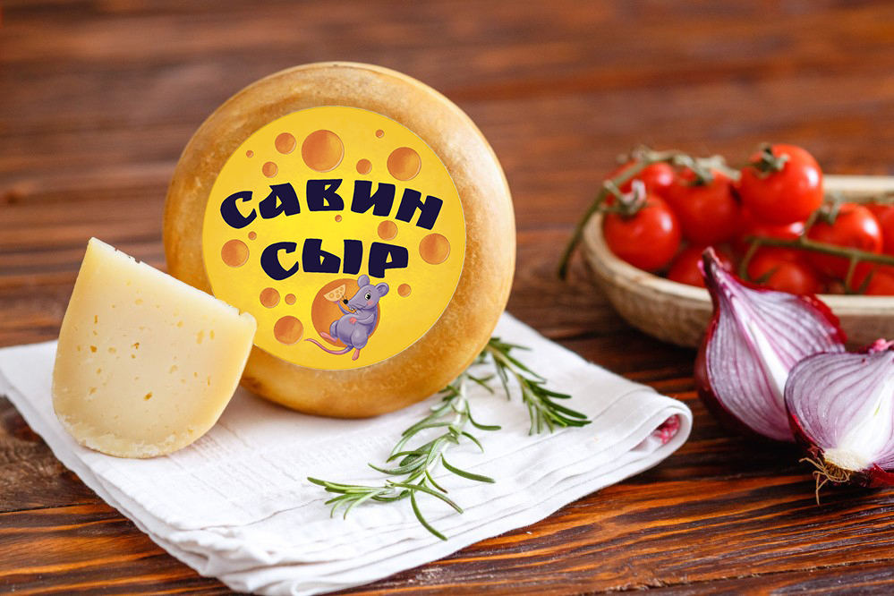 Стикеры для Савин Сыр — Изображение №4 — Брендинг, Иллюстрация на Dprofile