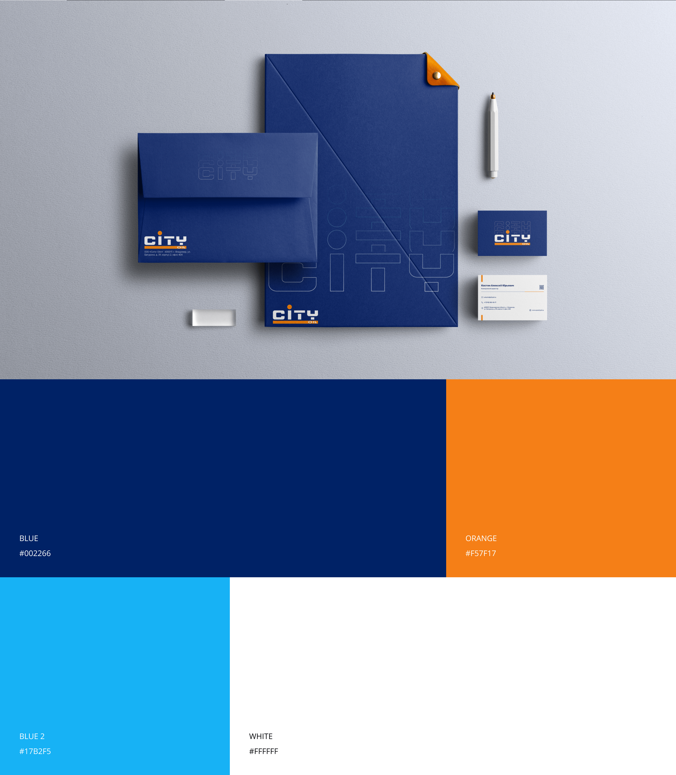 City Oil | brand identity — Изображение №4 — Брендинг, Графика на Dprofile