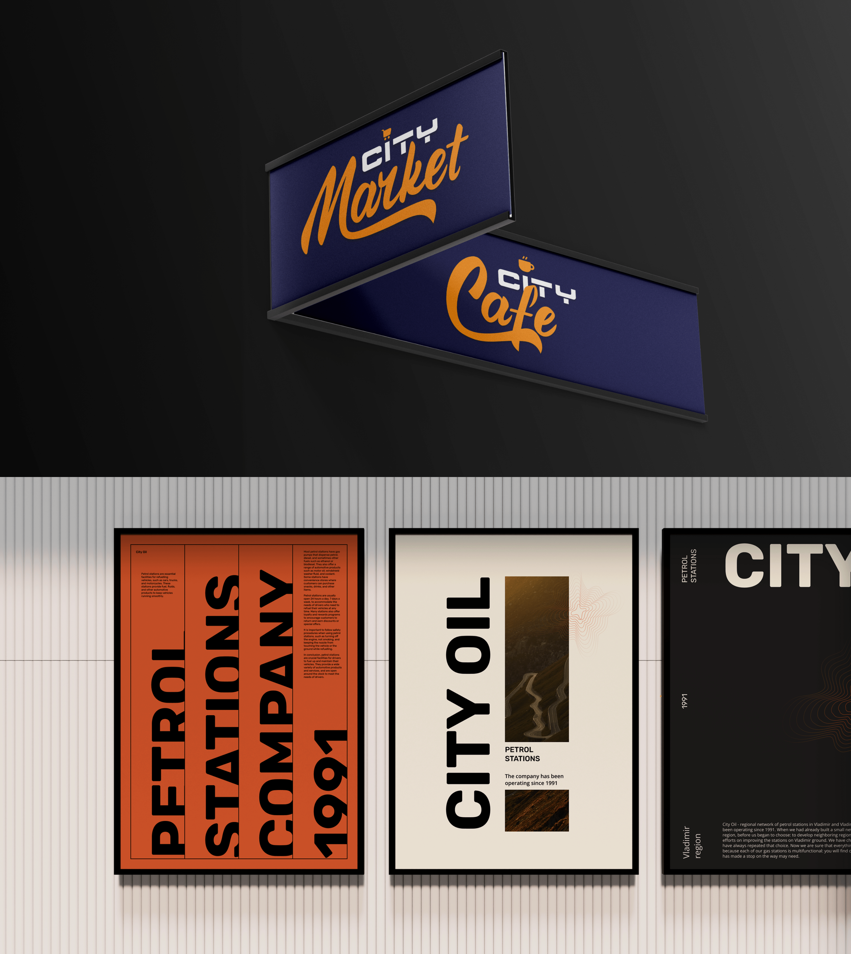 City Oil | brand identity — Изображение №7 — Брендинг, Графика на Dprofile