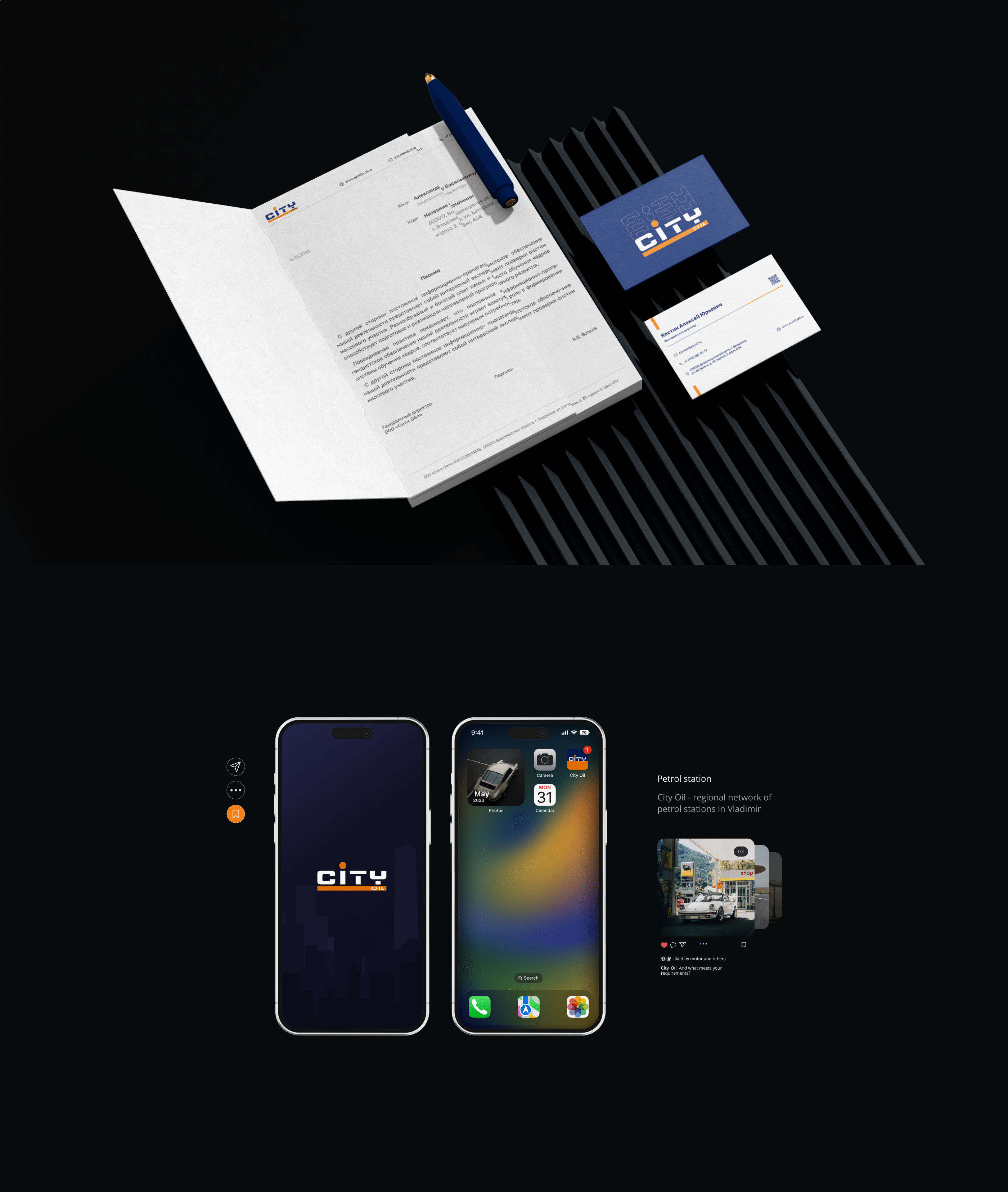City Oil | brand identity — Изображение №5 — Брендинг, Графика на Dprofile