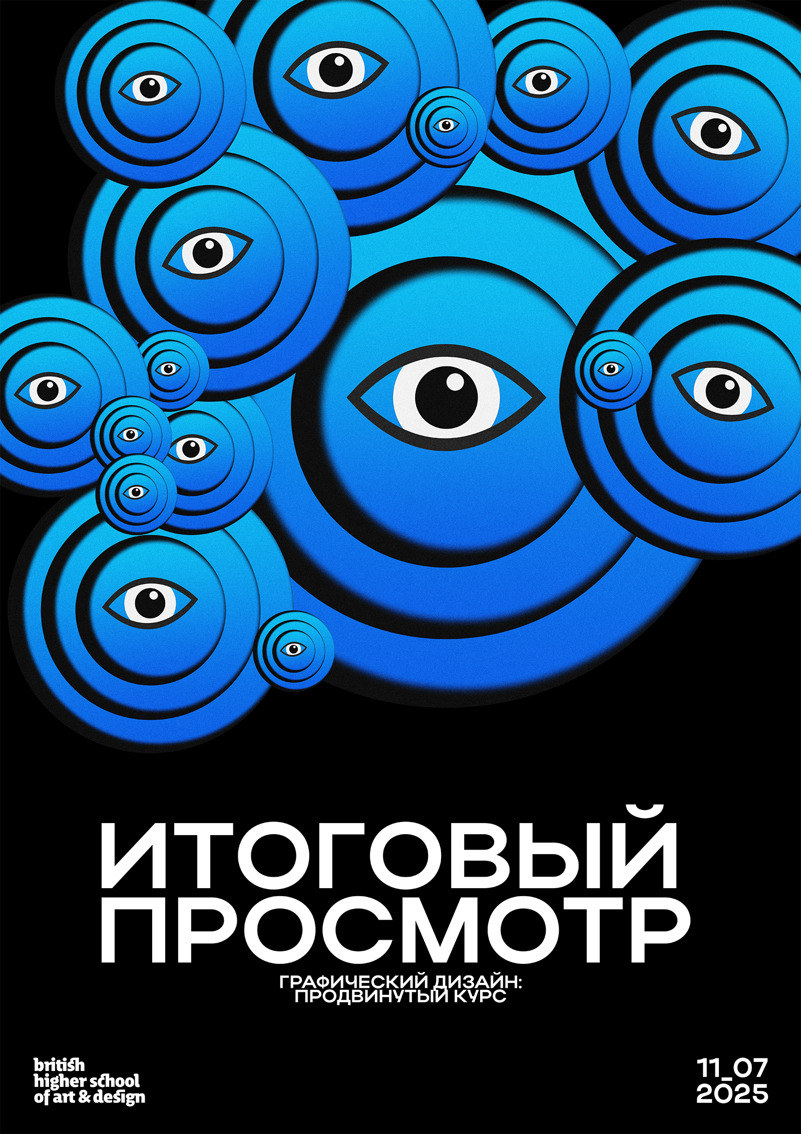 Плакат-анимация "Итоговый просмотр" — Изображение №2 — Анимация на Dprofile