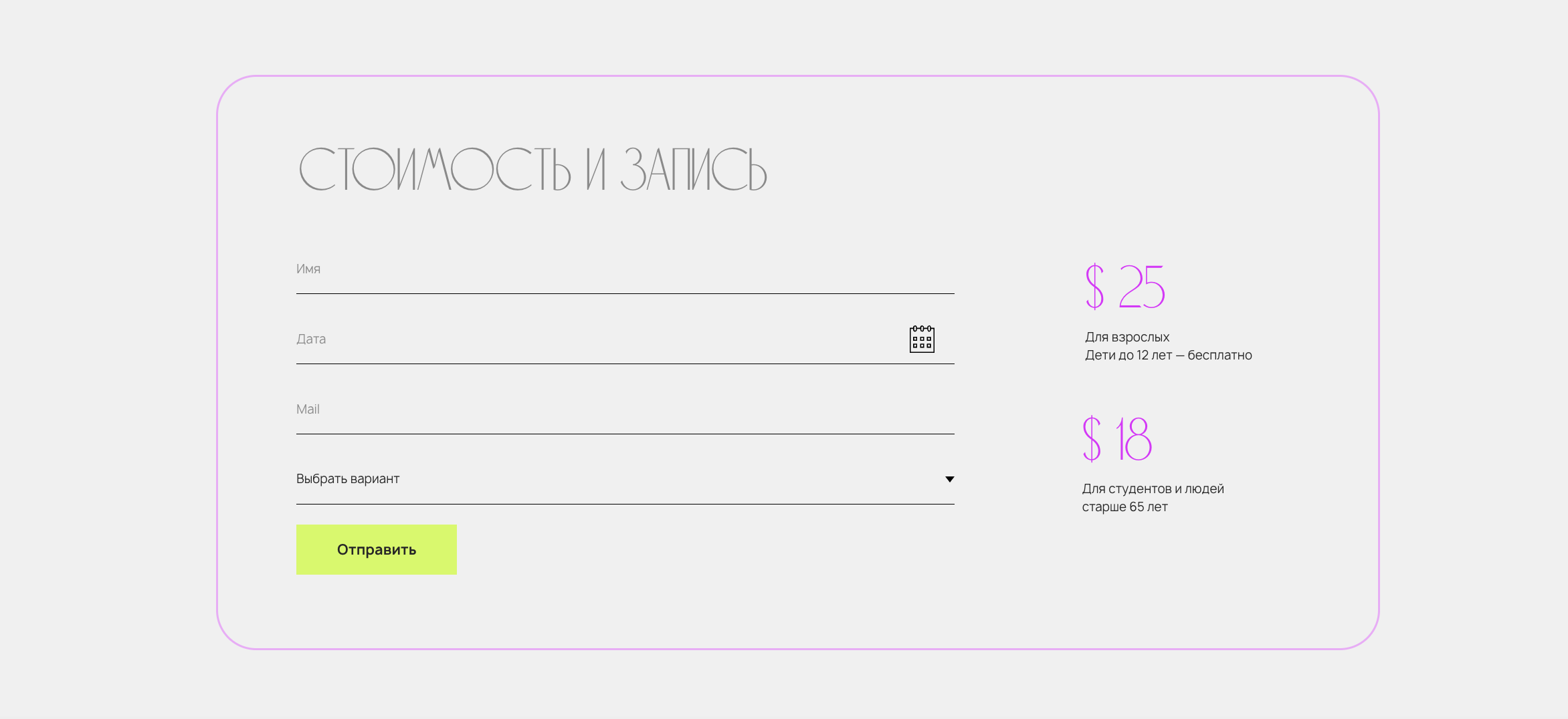 Музей Соломона Гуггенхайма — Изображение №5 — Интерфейсы на Dprofile