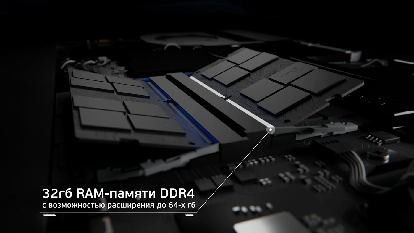 XPG Xenia 15 KC — Изображение №10 — 3D, Анимация на Dprofile