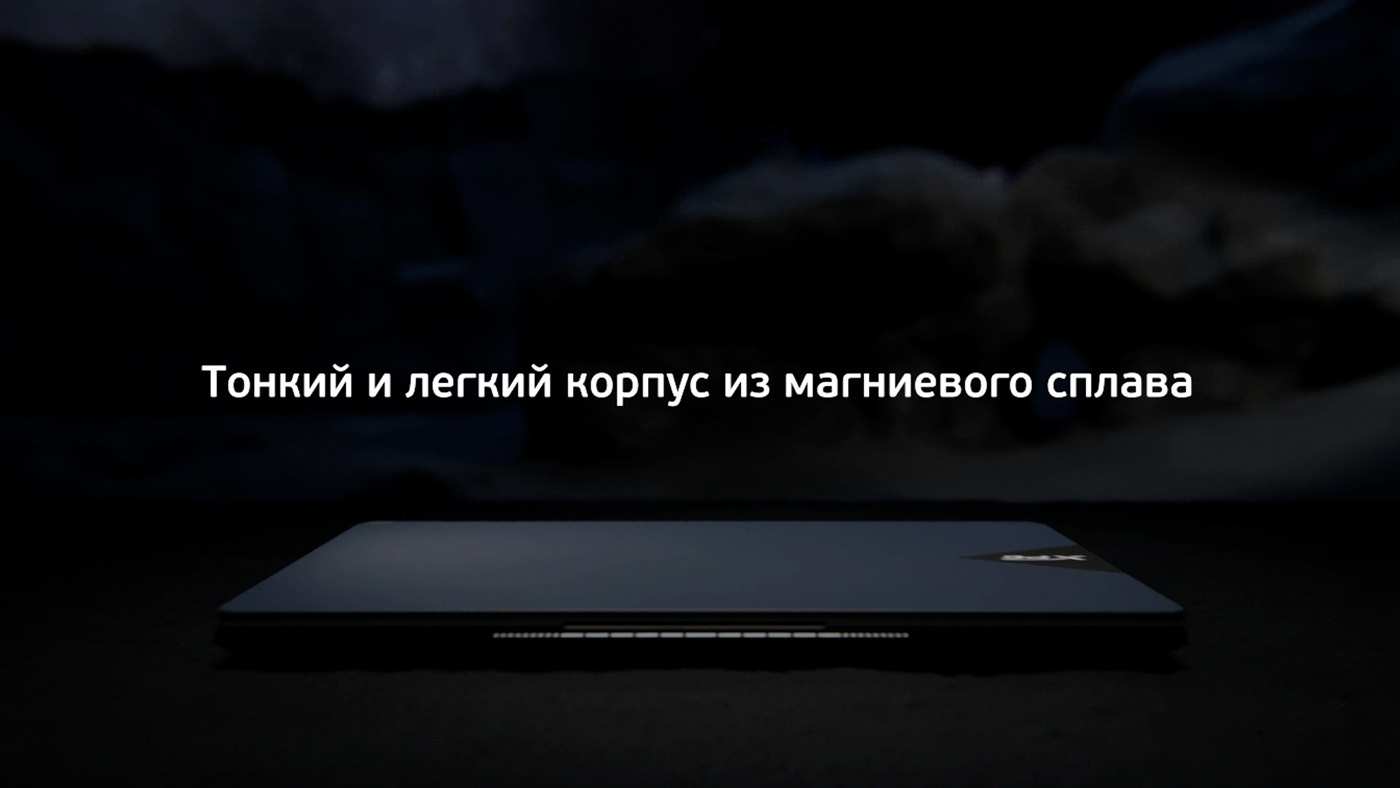 XPG Xenia 15 KC — Изображение №13 — 3D, Анимация на Dprofile