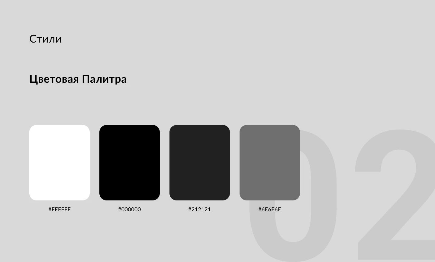 Solvisync — Digital-студия — Изображение №3 — Интерфейсы, Брендинг на Dprofile