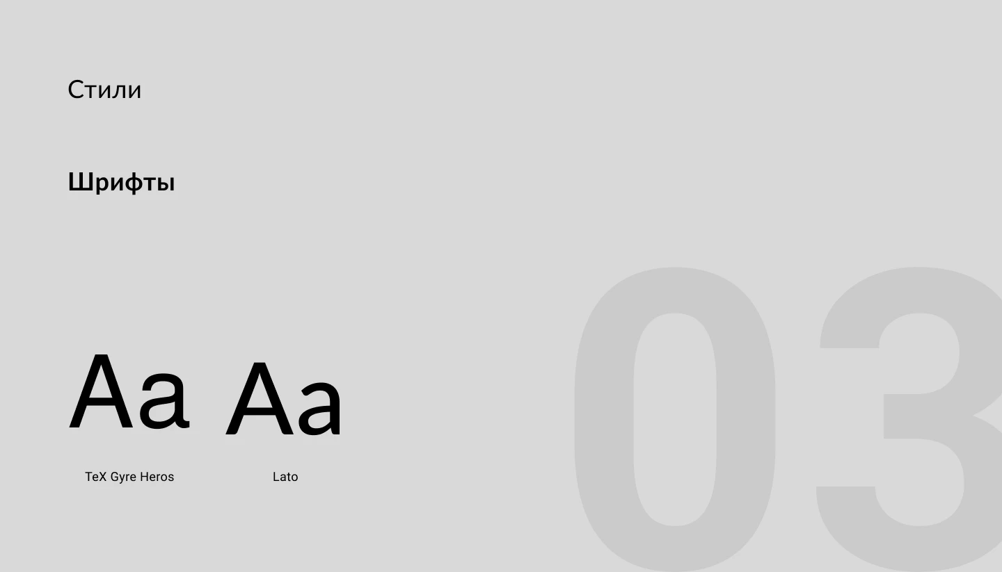 Solvisync — Digital-студия — Изображение №4 — Интерфейсы, Брендинг на Dprofile