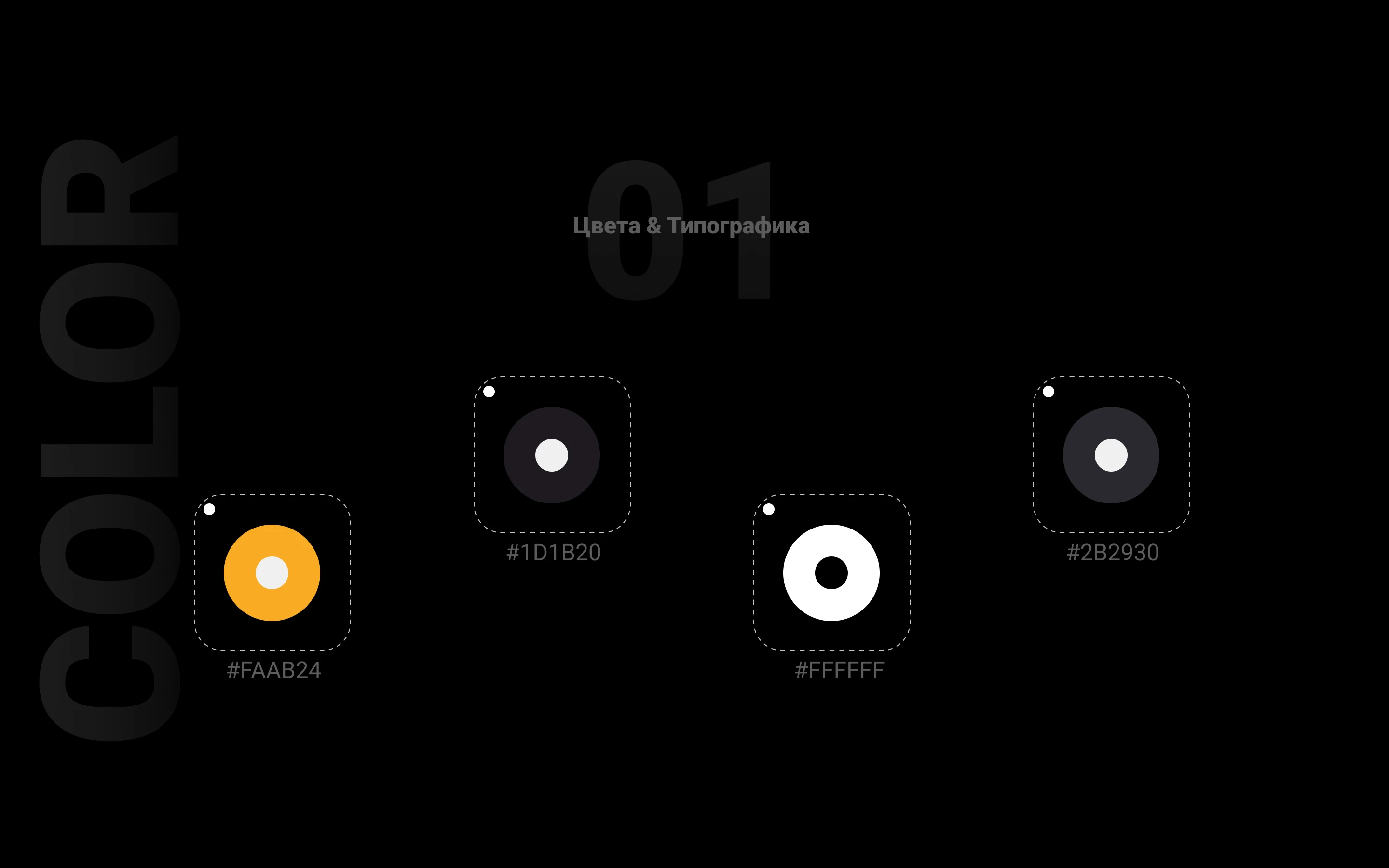 HamTune - Mobile App UX/UI Design — Изображение №2 — Интерфейсы на Dprofile