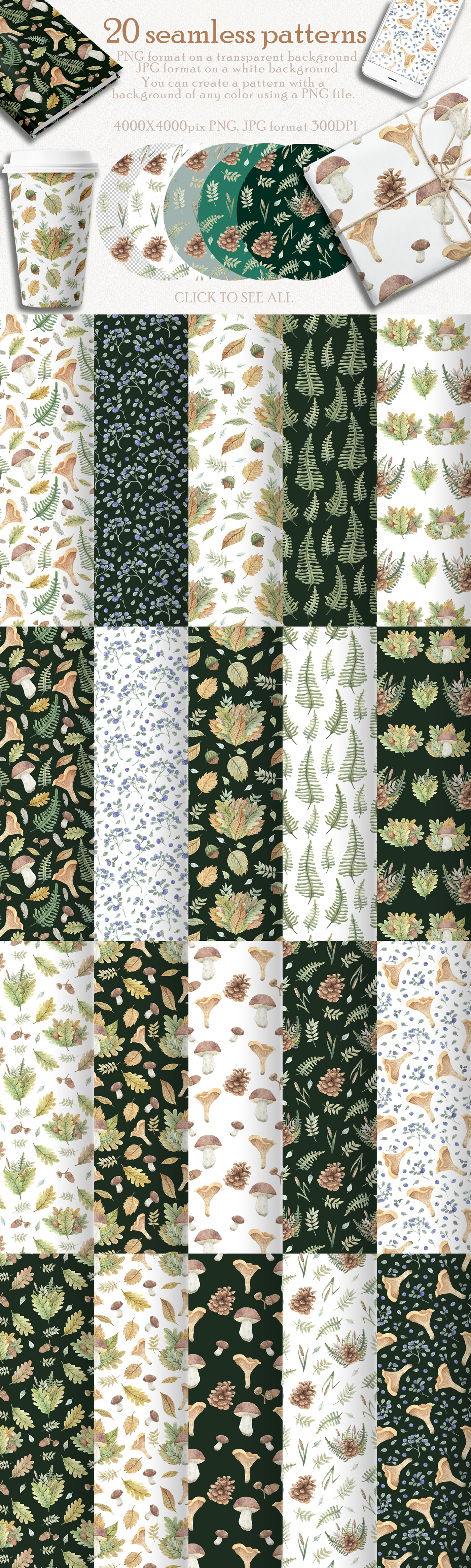 Forest Botany Watercolor Set — Изображение №5 — Иллюстрация, Графика на Dprofile